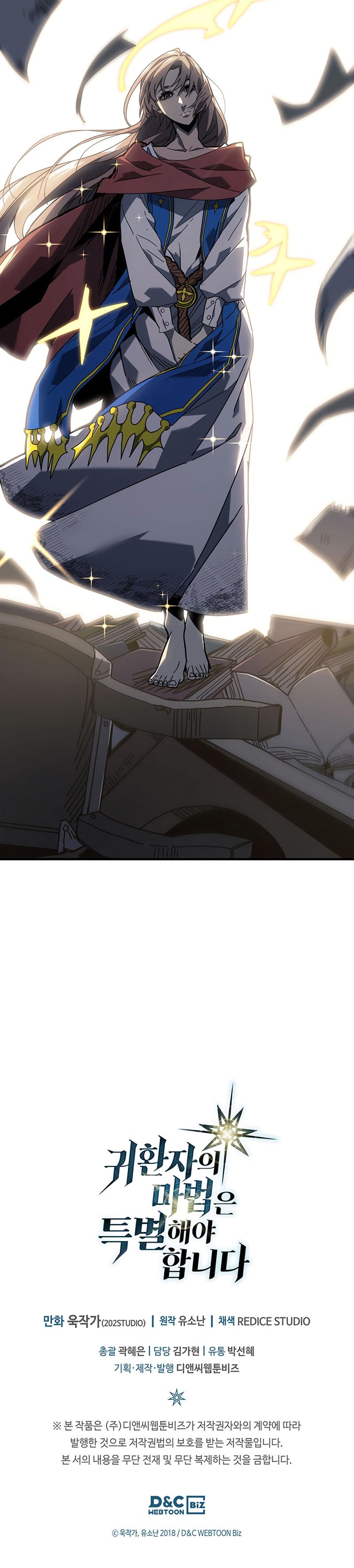 A Returner's Magic Should Be Special Chap 230 - Next Chap 231