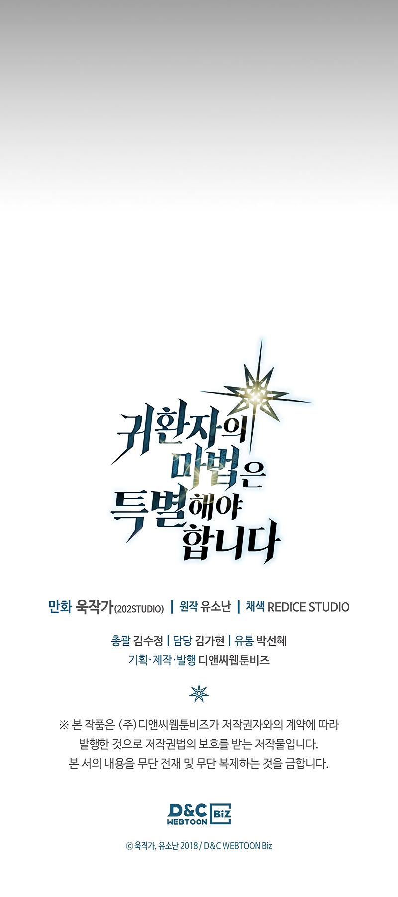 A Returner's Magic Should Be Special Chap 237 - Next Chap 238