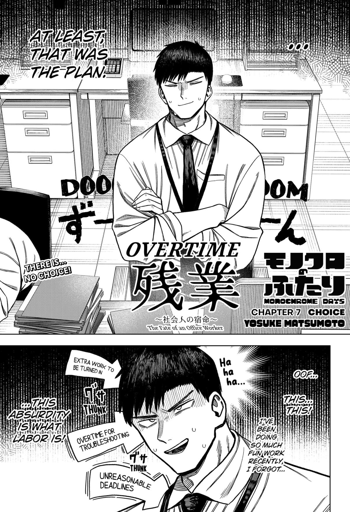 Monochrome no Futari Chap 7 - Next Chap 8