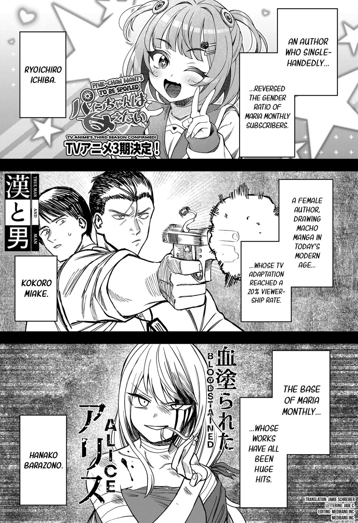 Monochrome no Futari Chap 7 - Next Chap 8