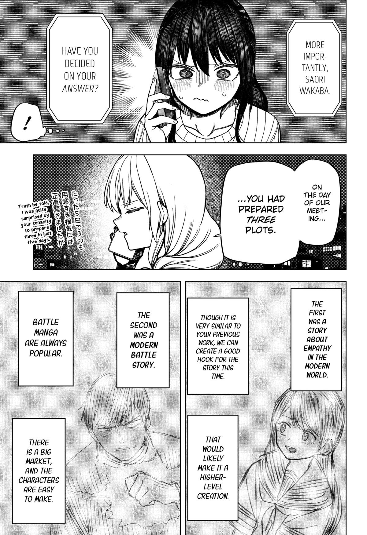 Monochrome no Futari Chap 7 - Next Chap 8