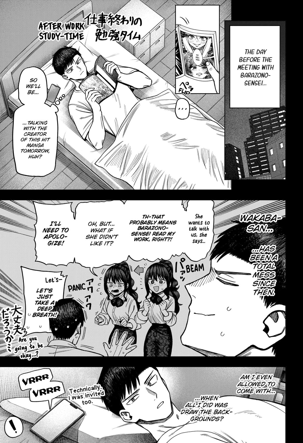 Monochrome no Futari Chap 6 - Next Chap 7