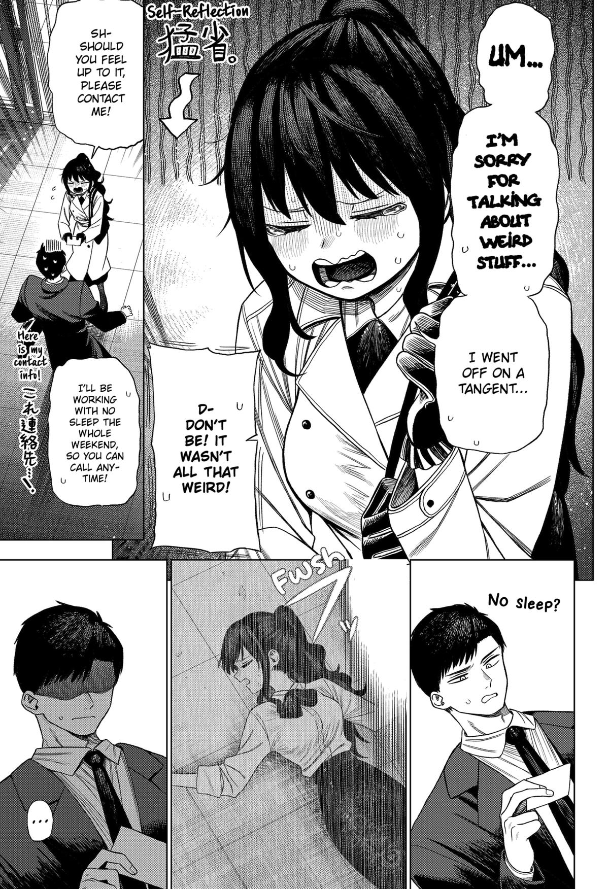 Monochrome no Futari Chap 1 - Next Chap 2