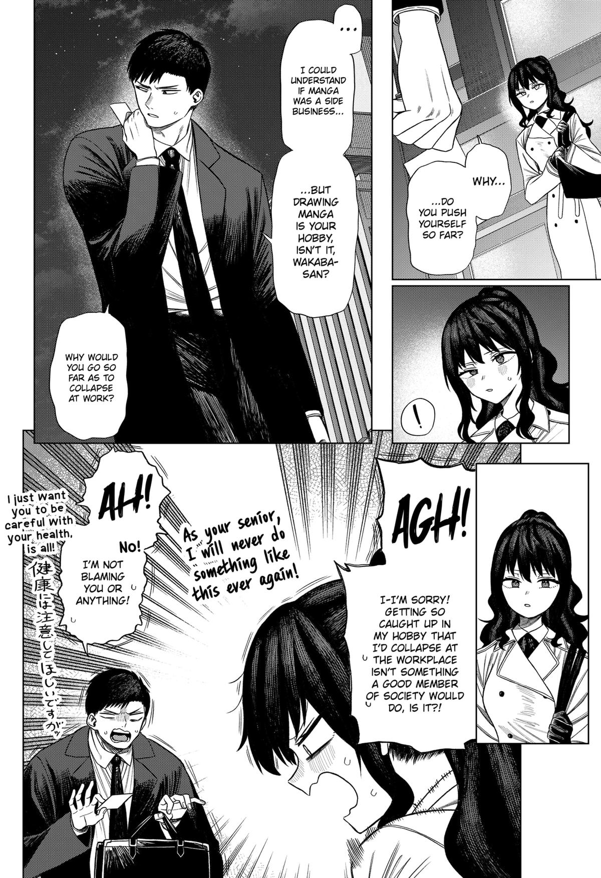 Monochrome no Futari Chap 1 - Next Chap 2