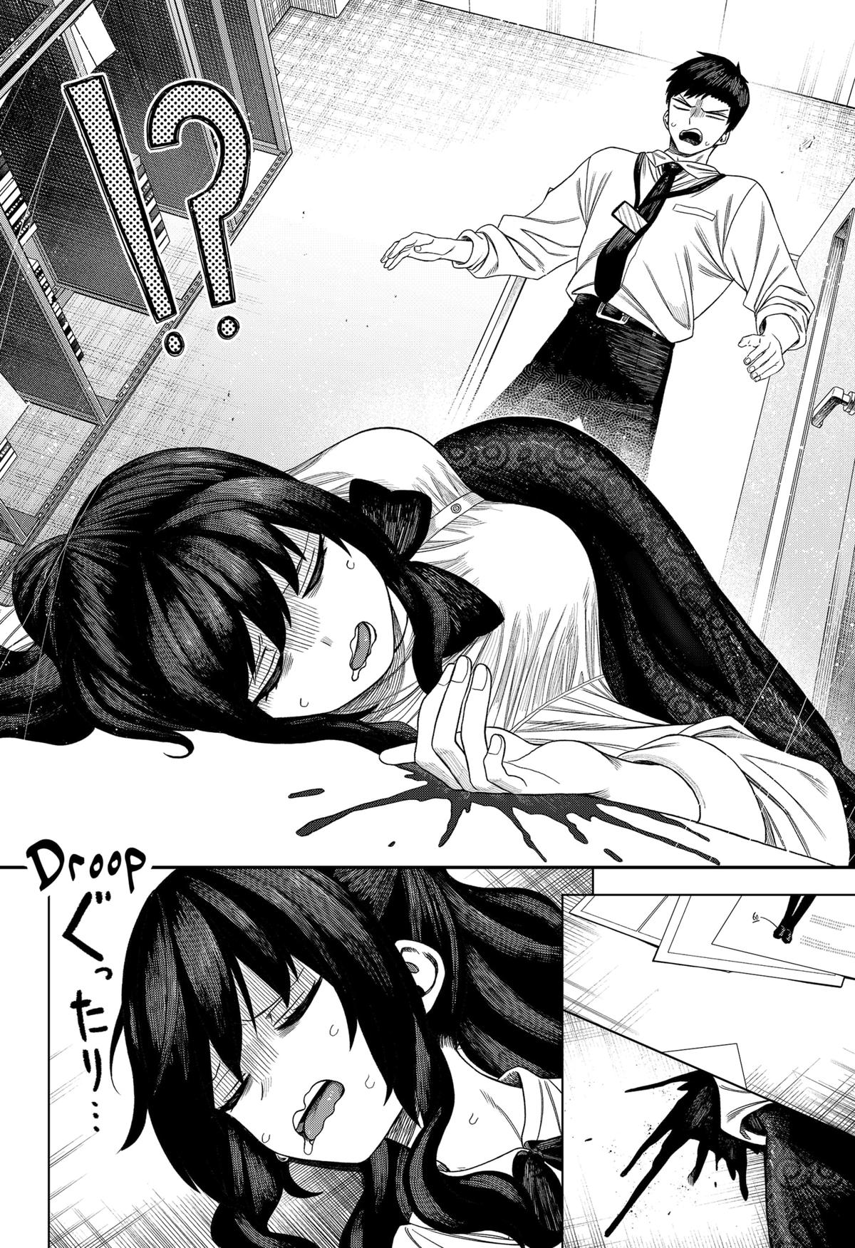 Monochrome no Futari Chap 1 - Next Chap 2