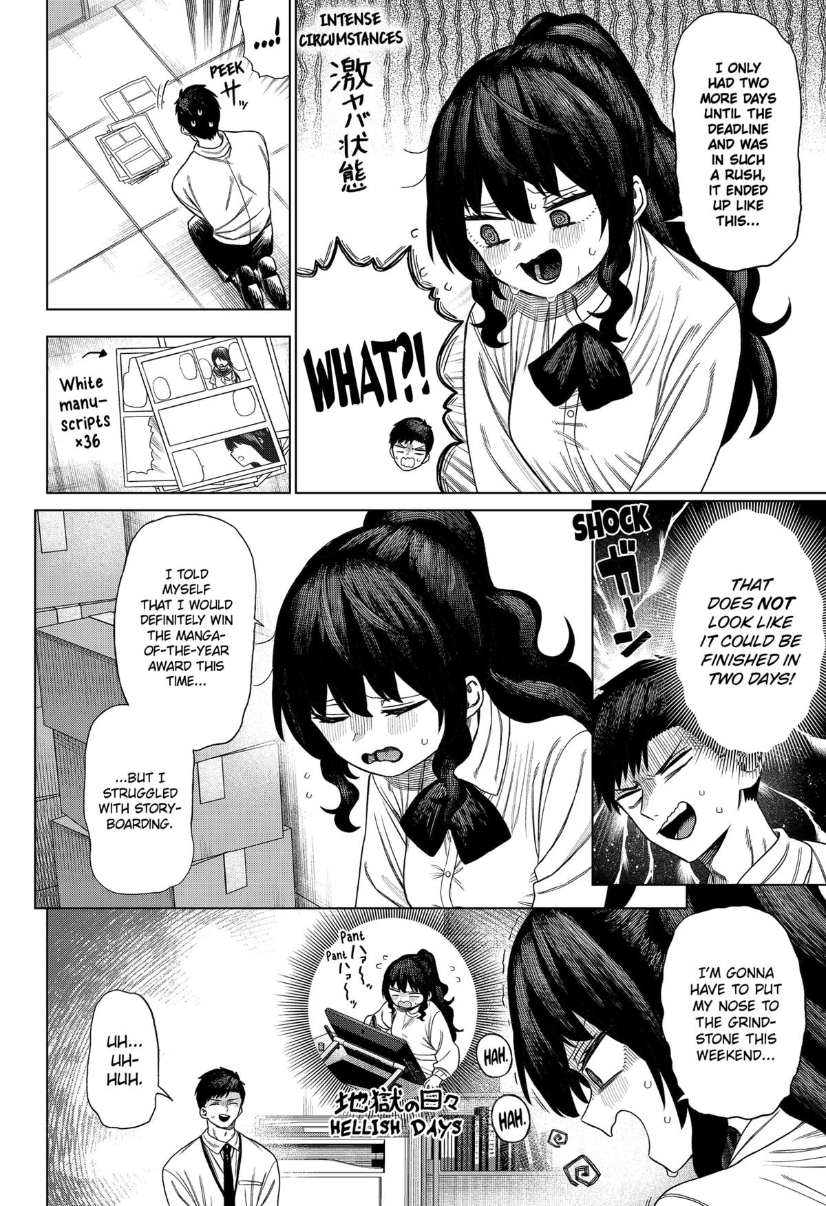 Monochrome no Futari Chap 1 - Next Chap 2