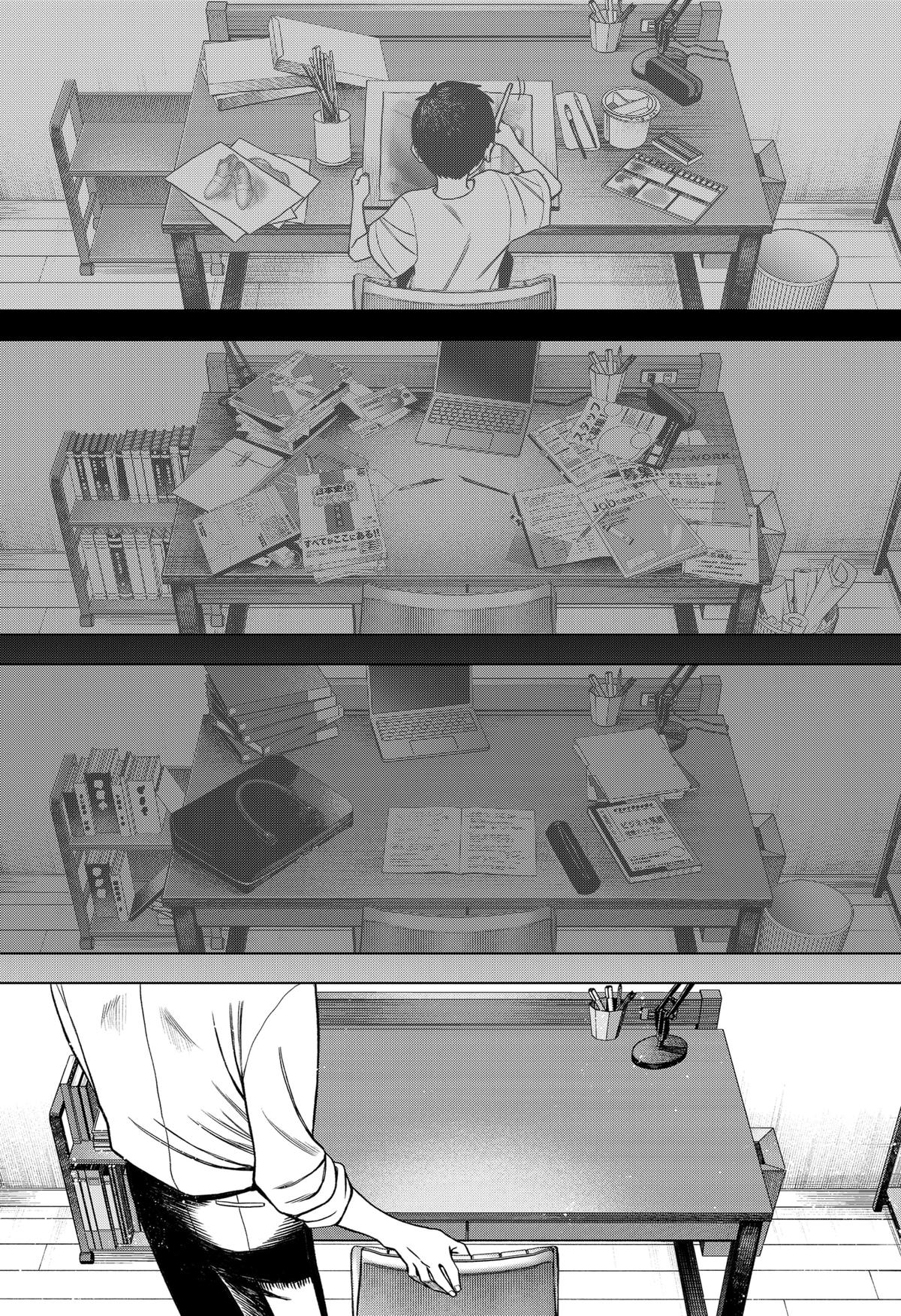 Monochrome no Futari Chap 1 - Next Chap 2