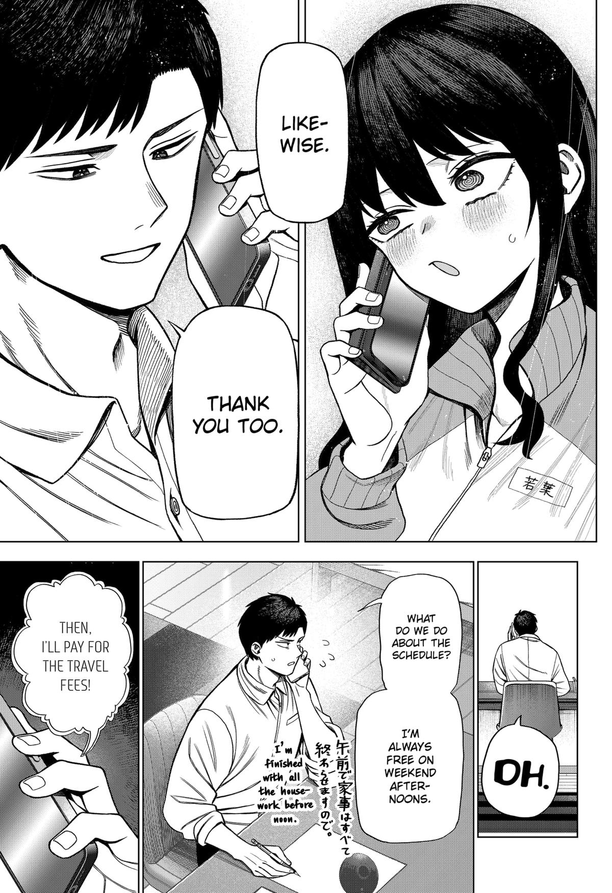 Monochrome no Futari Chap 1 - Next Chap 2