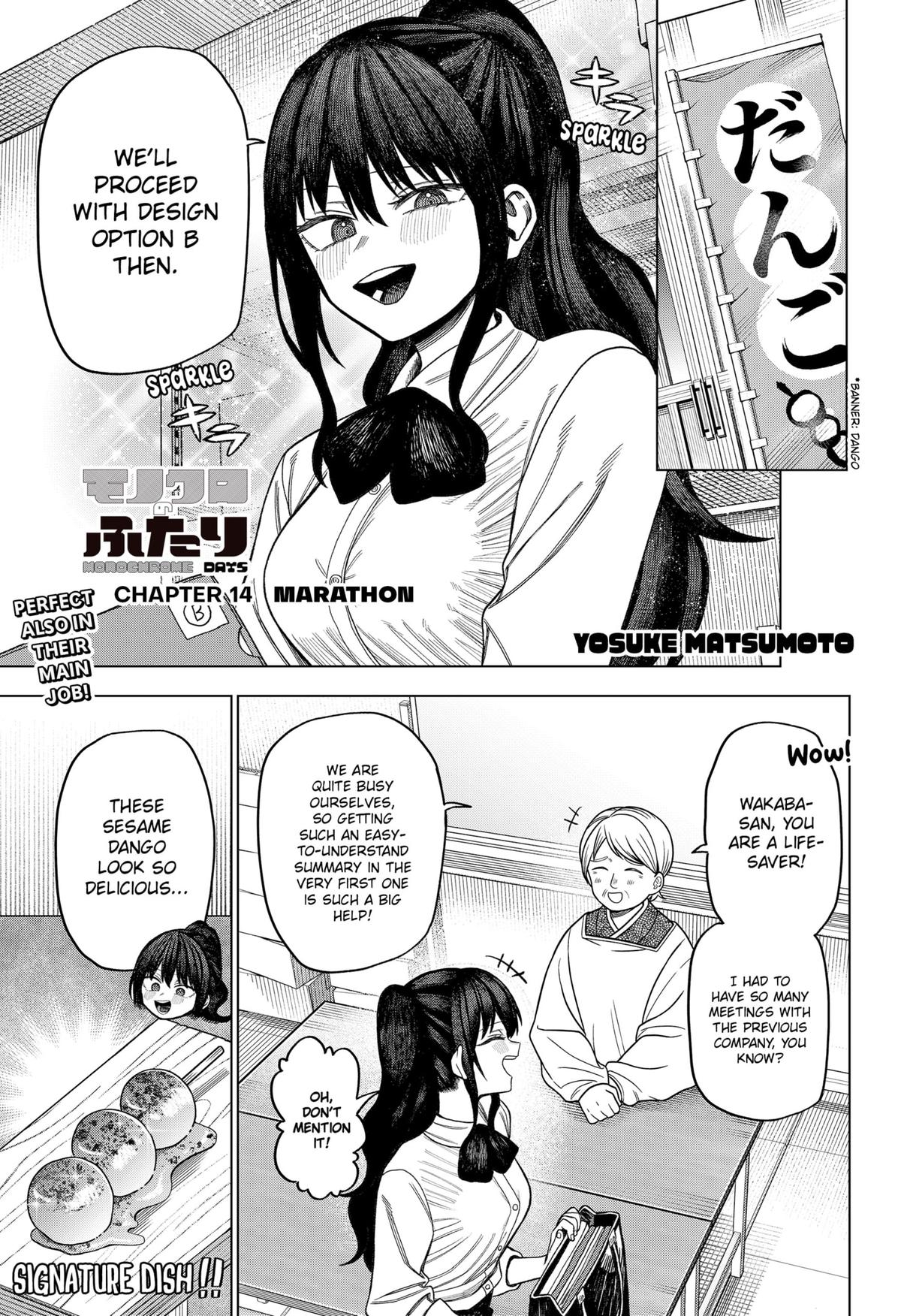 Monochrome no Futari Chap 14 - Next Chap 15