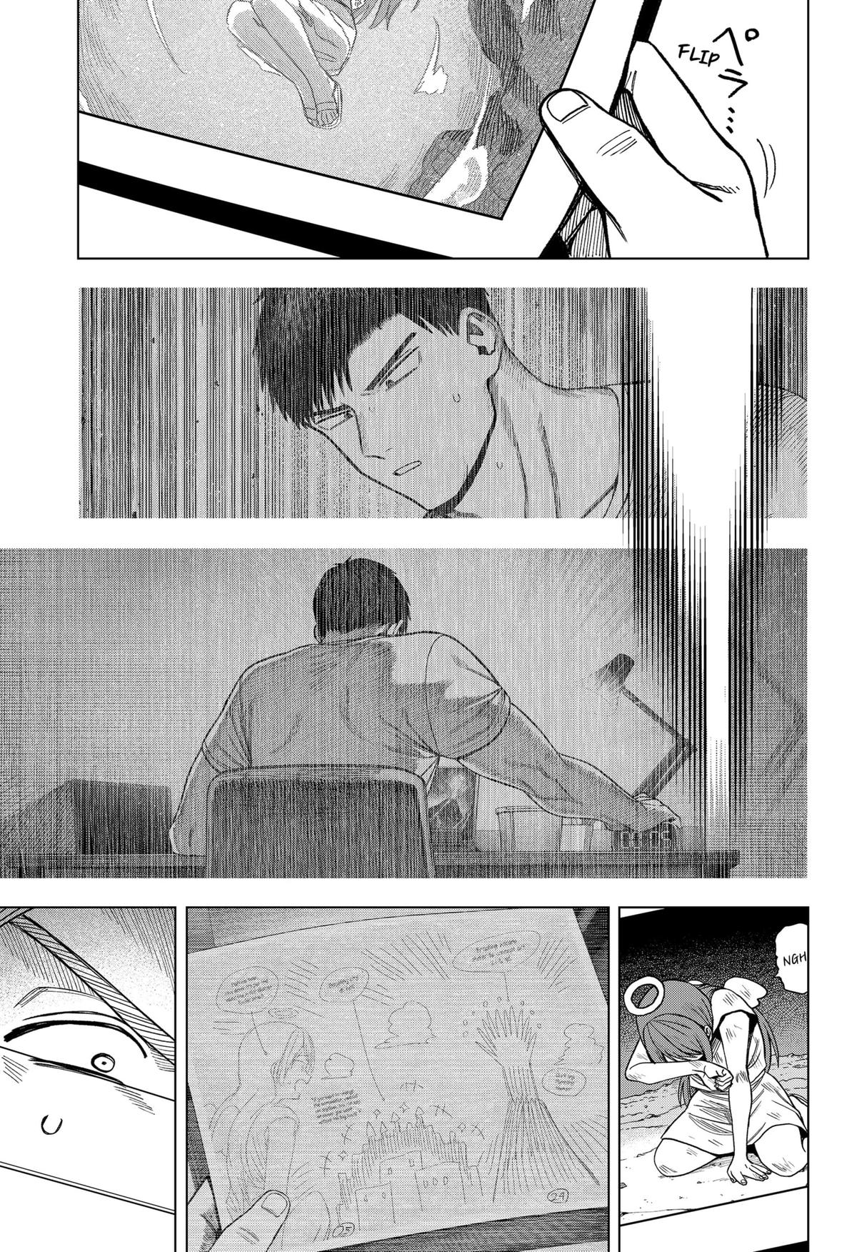 Monochrome no Futari Chap 16 - Next Chap 17