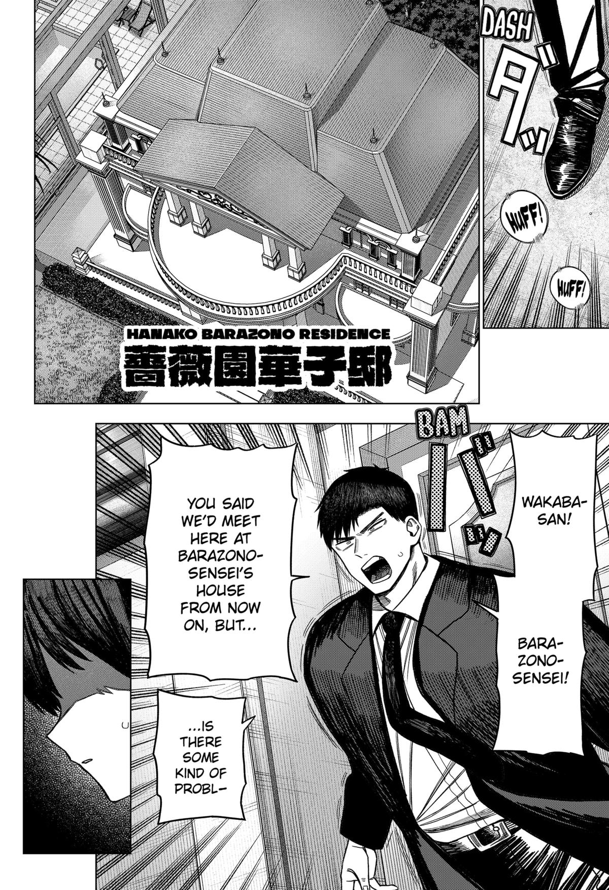 Monochrome no Futari Chap 26 - Next Chap 27