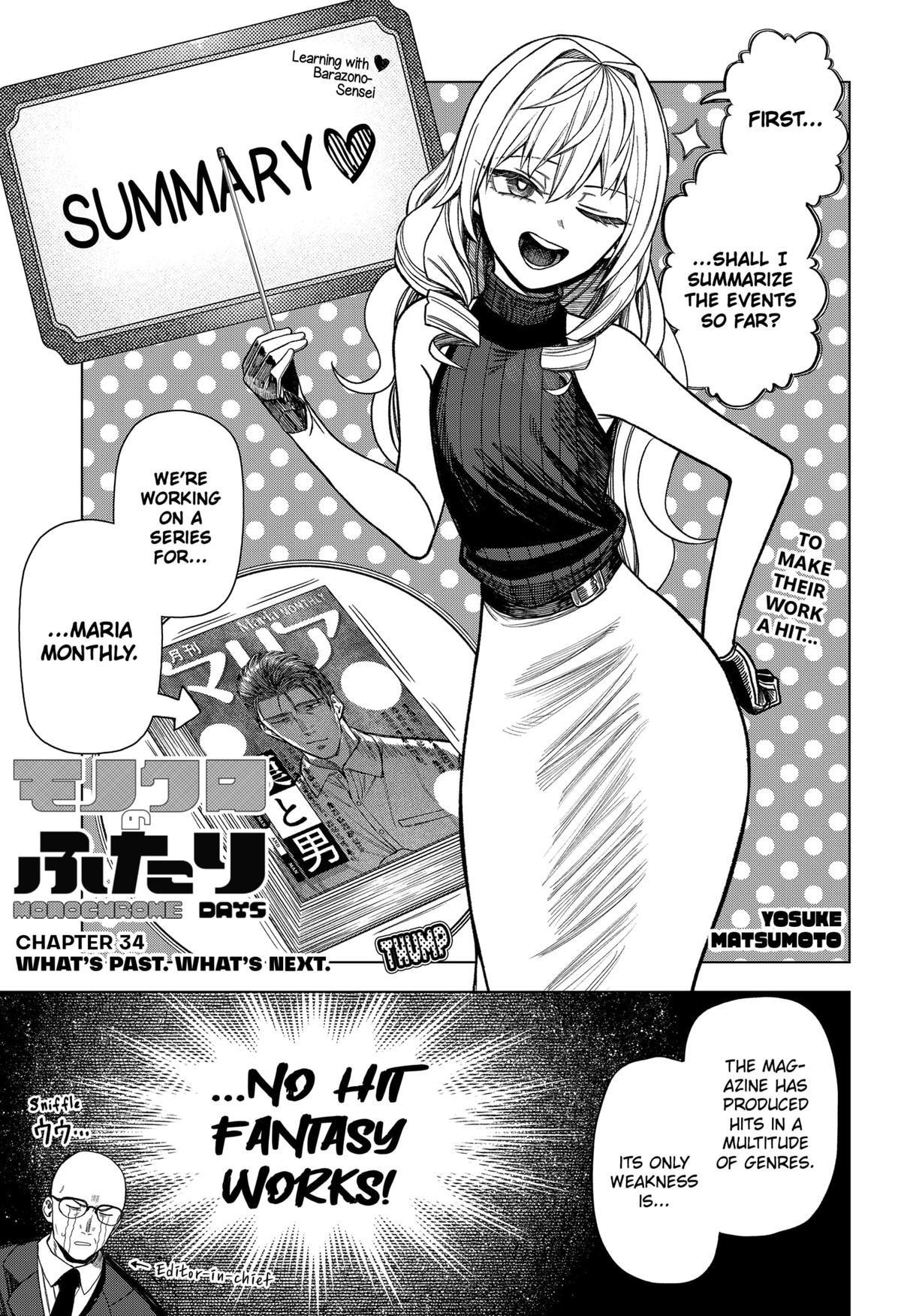 Monochrome no Futari Chap 34 - Next Chap 35