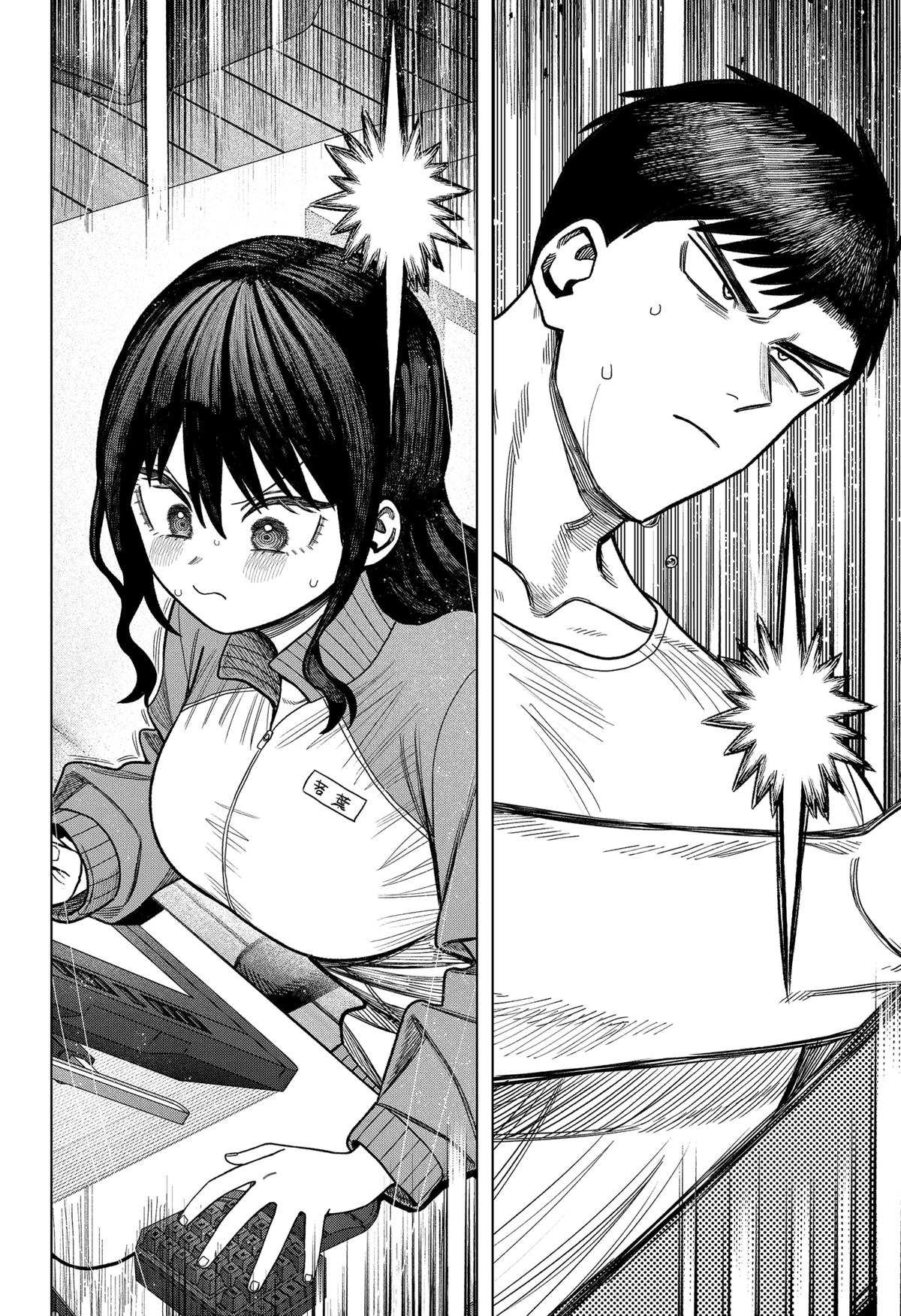Monochrome no Futari Chap 35 - Next Chap 36