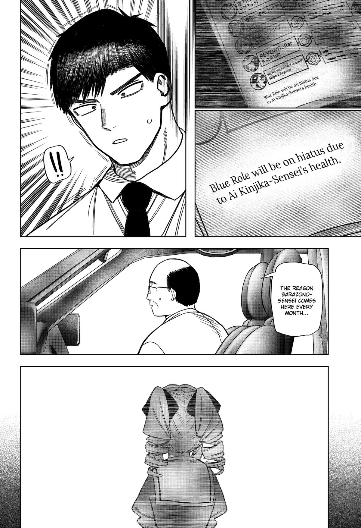 Monochrome no Futari Chap 38 - Next Chap 39