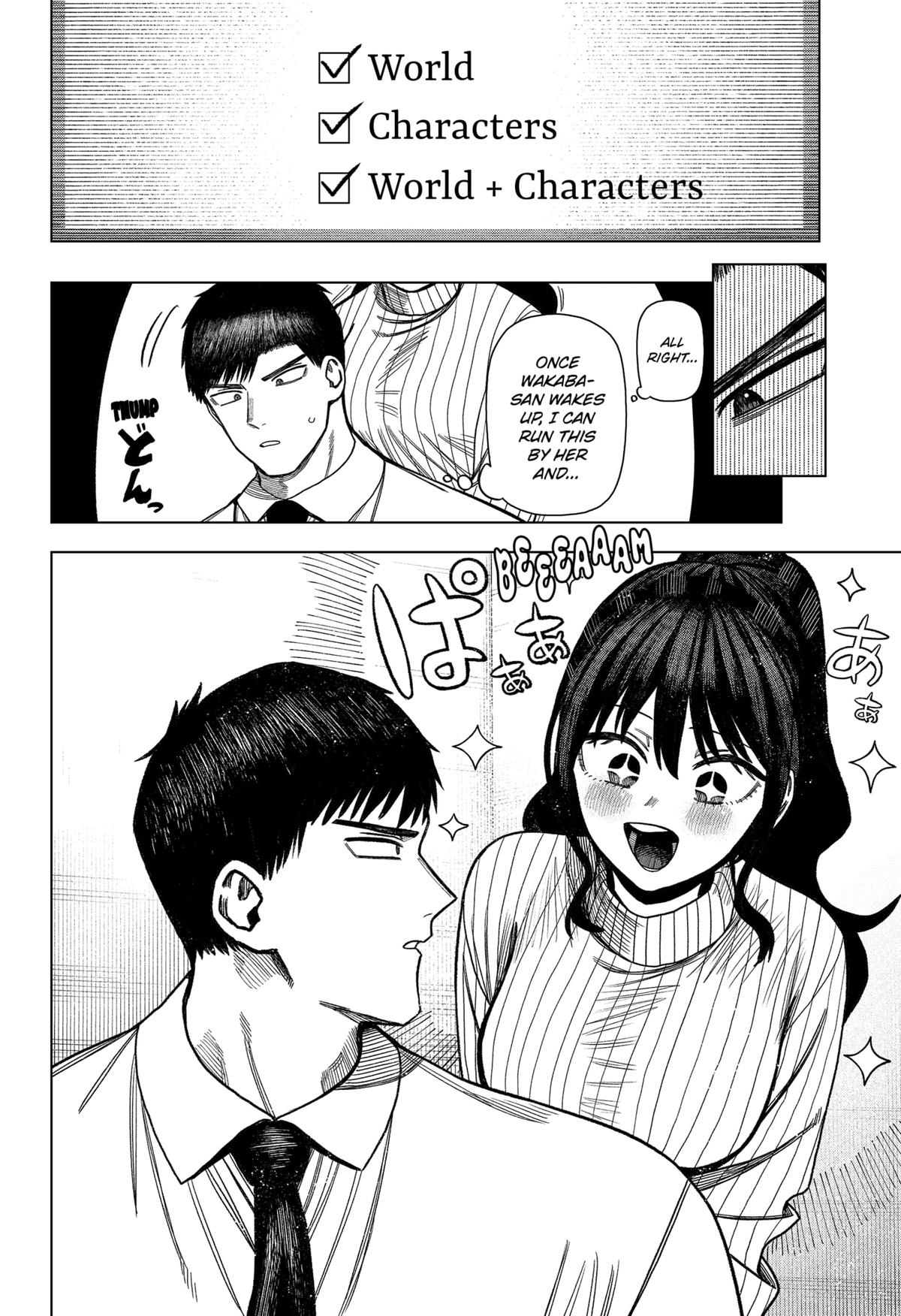 Monochrome no Futari Chap 30 - Next Chap 31