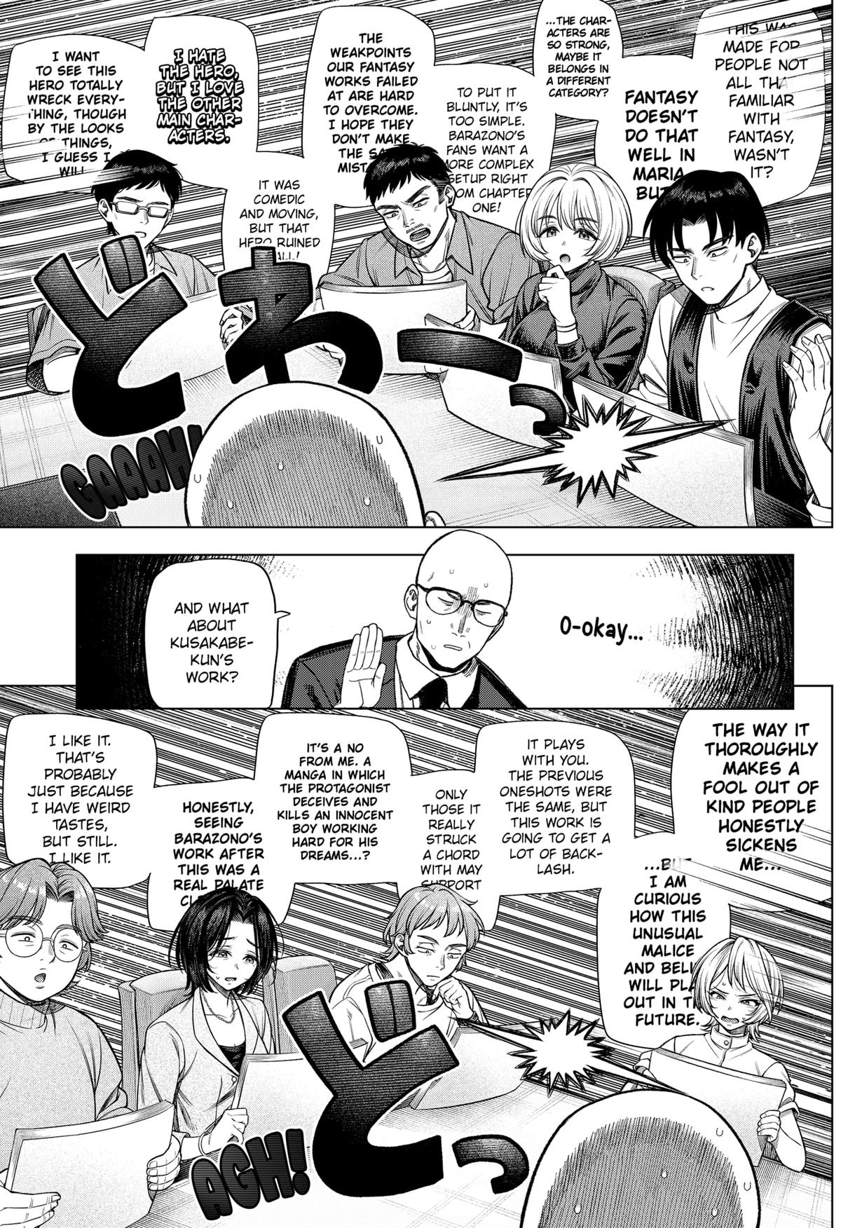 Monochrome no Futari Chap 32 - Next Chap 33