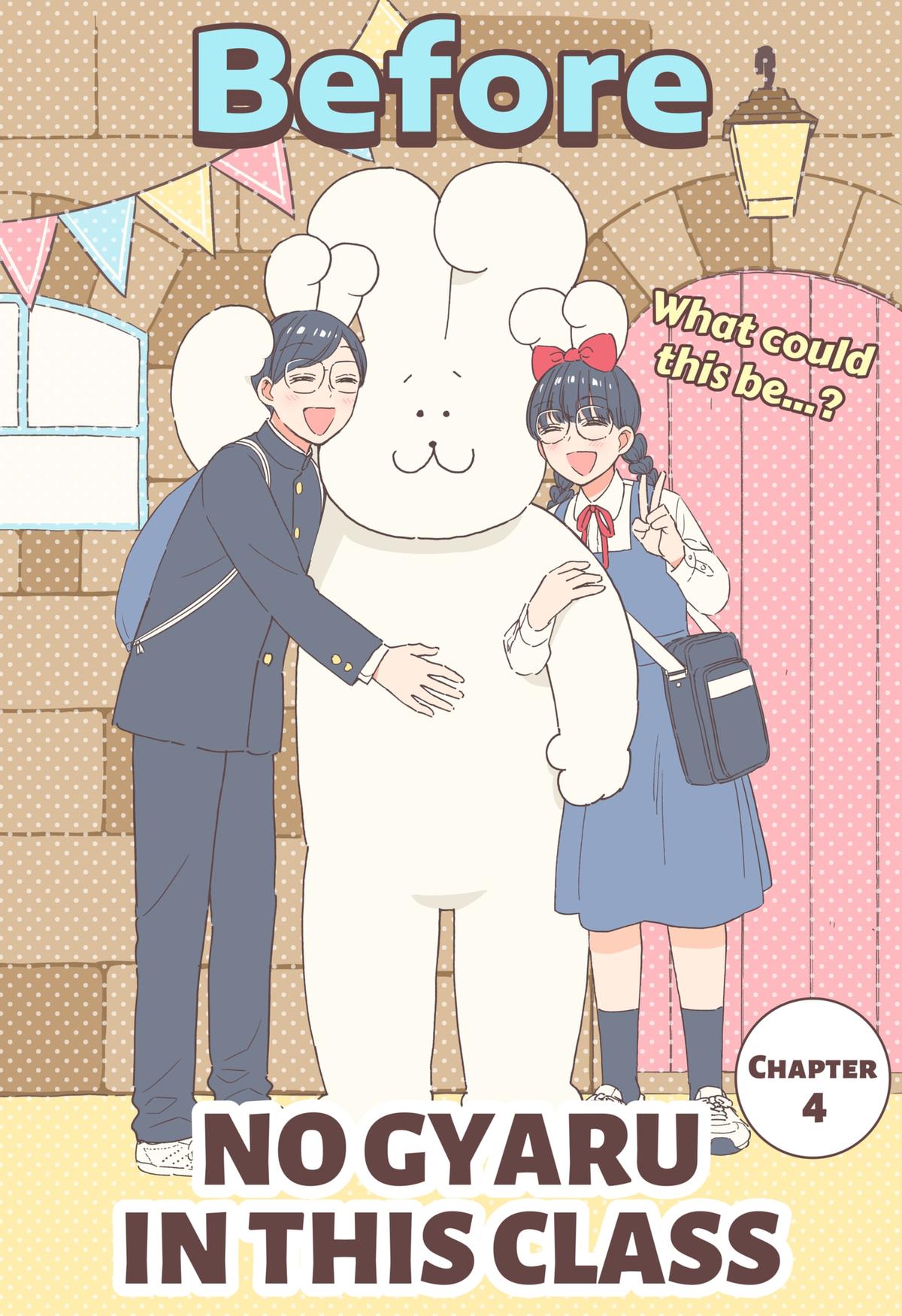 Kono Class ni Gal wa Inai Chap 4 - Next Chap 5