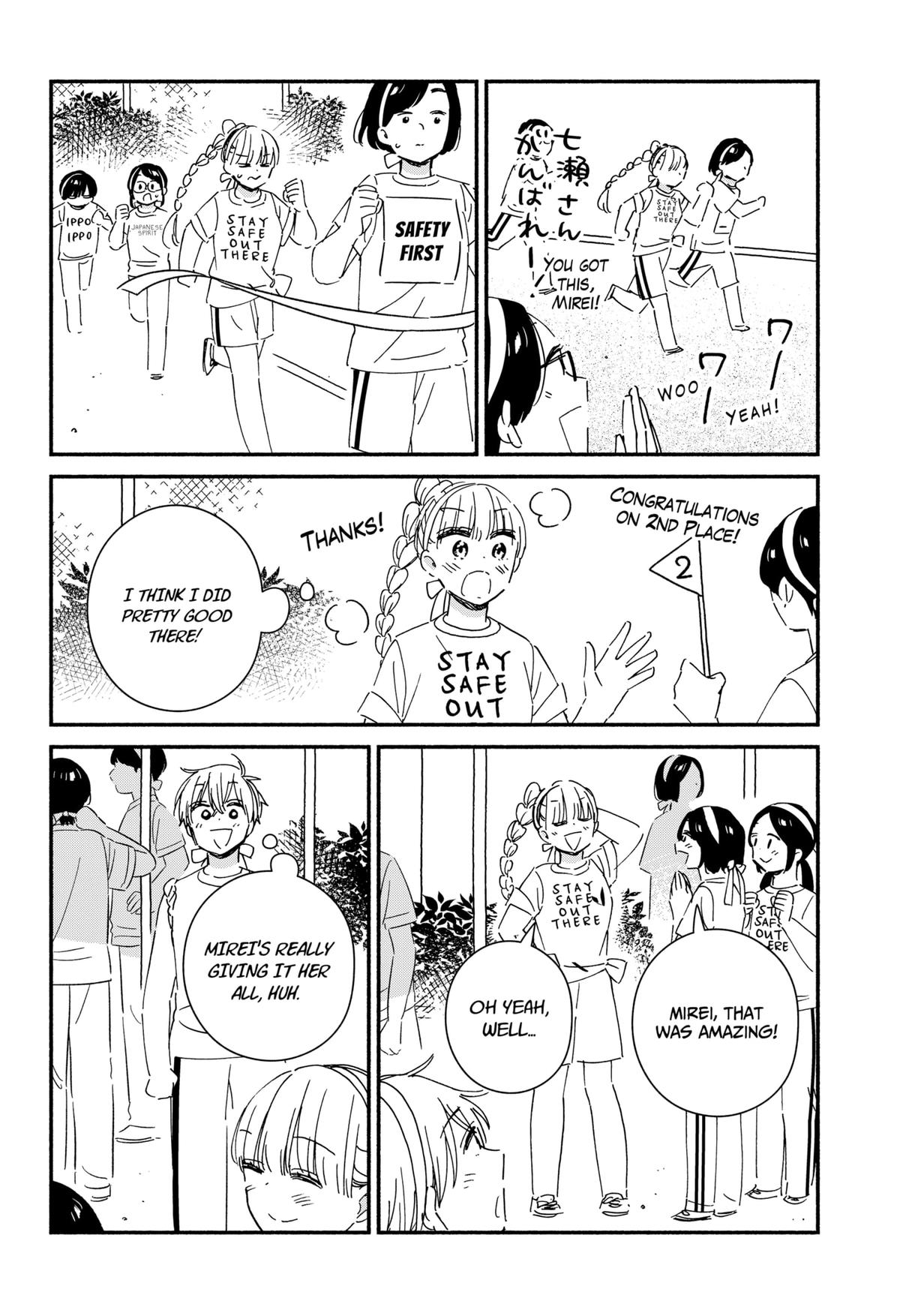Kono Class ni Gal wa Inai Chap 8 - Next Chap 9