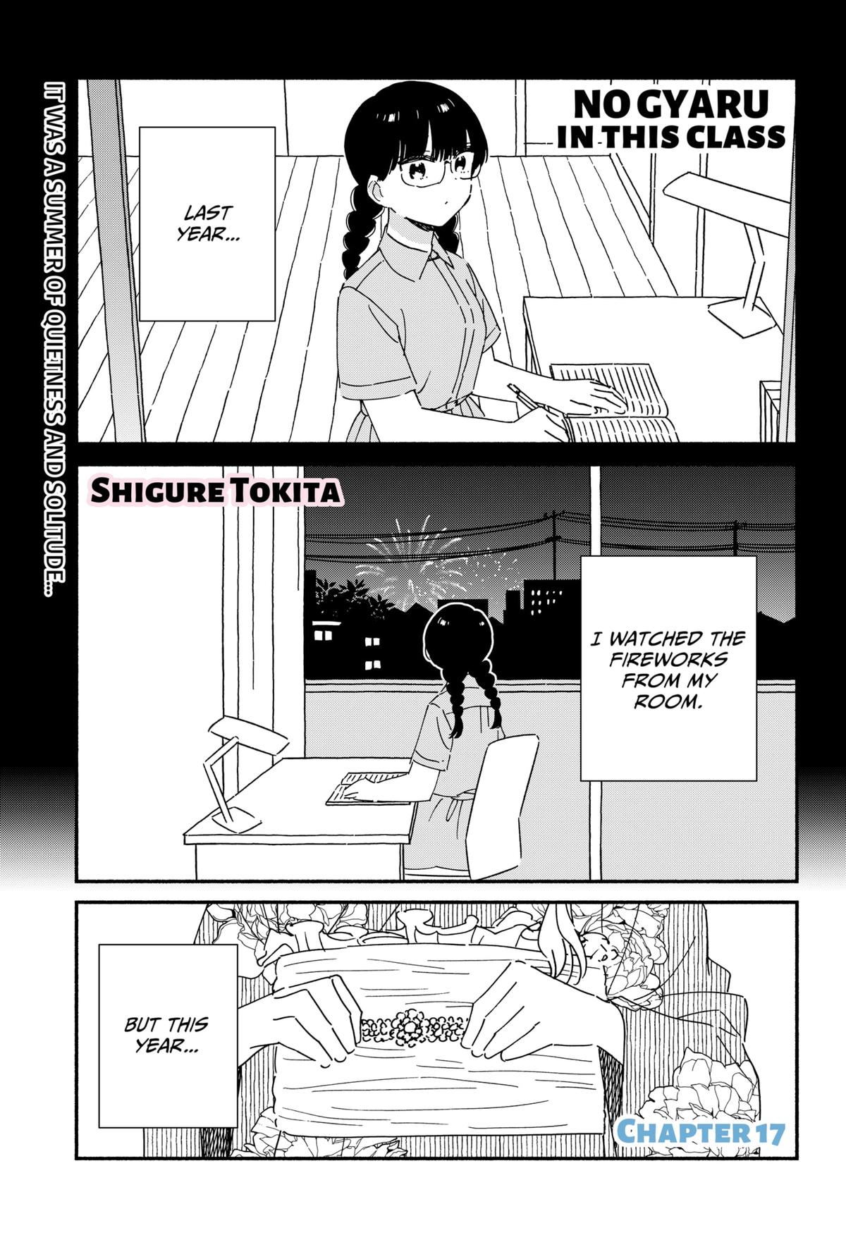 Kono Class ni Gal wa Inai Chap 17 - Next Chap 18