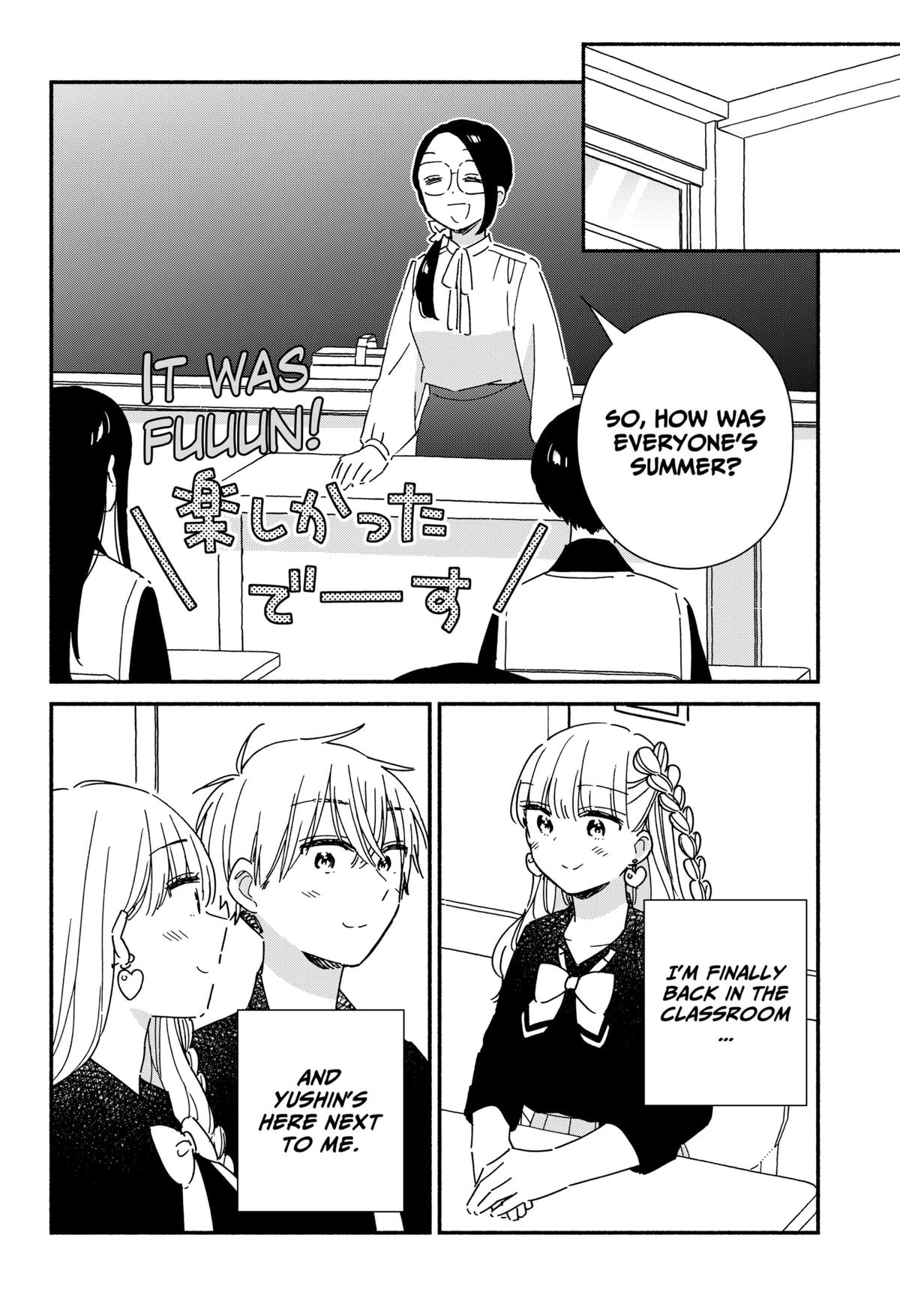 Kono Class ni Gal wa Inai Chap 18 - Next Chap 19