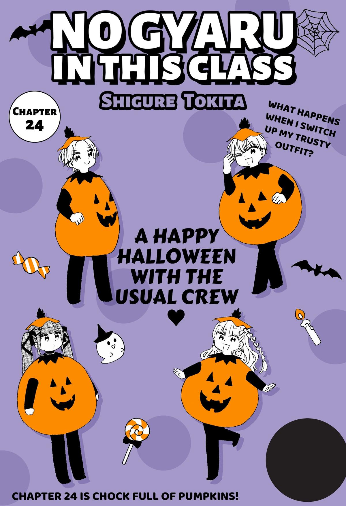 Kono Class ni Gal wa Inai Chap 24 - Next Chap 25