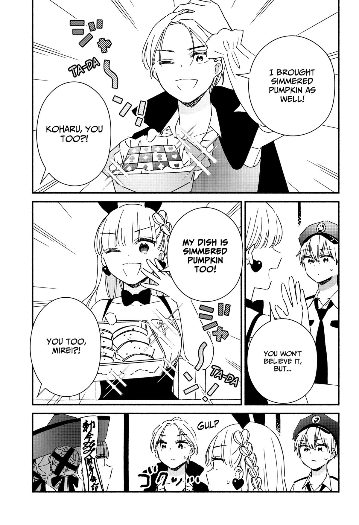 Kono Class ni Gal wa Inai Chap 24 - Next Chap 25