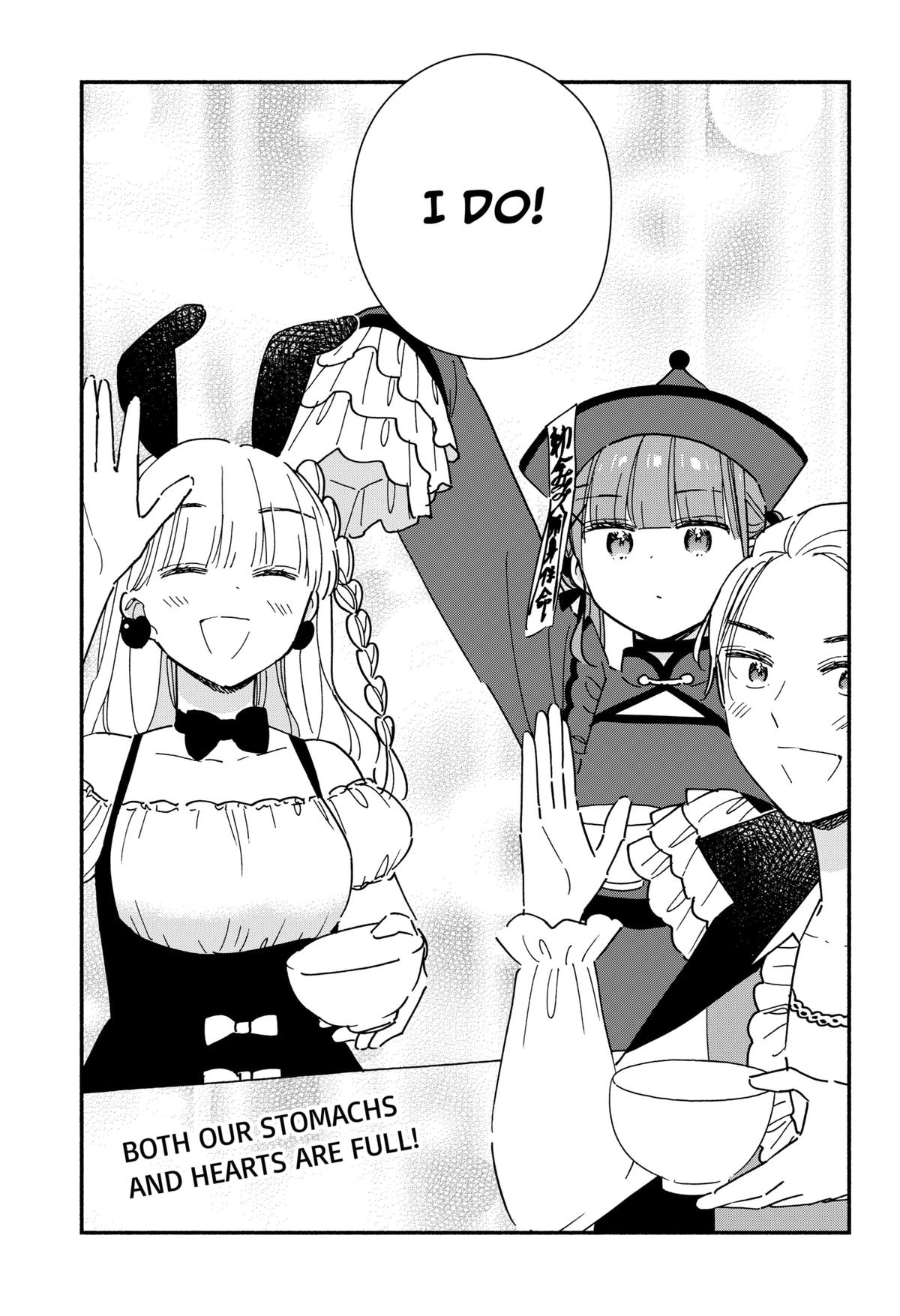 Kono Class ni Gal wa Inai Chap 24 - Next Chap 25