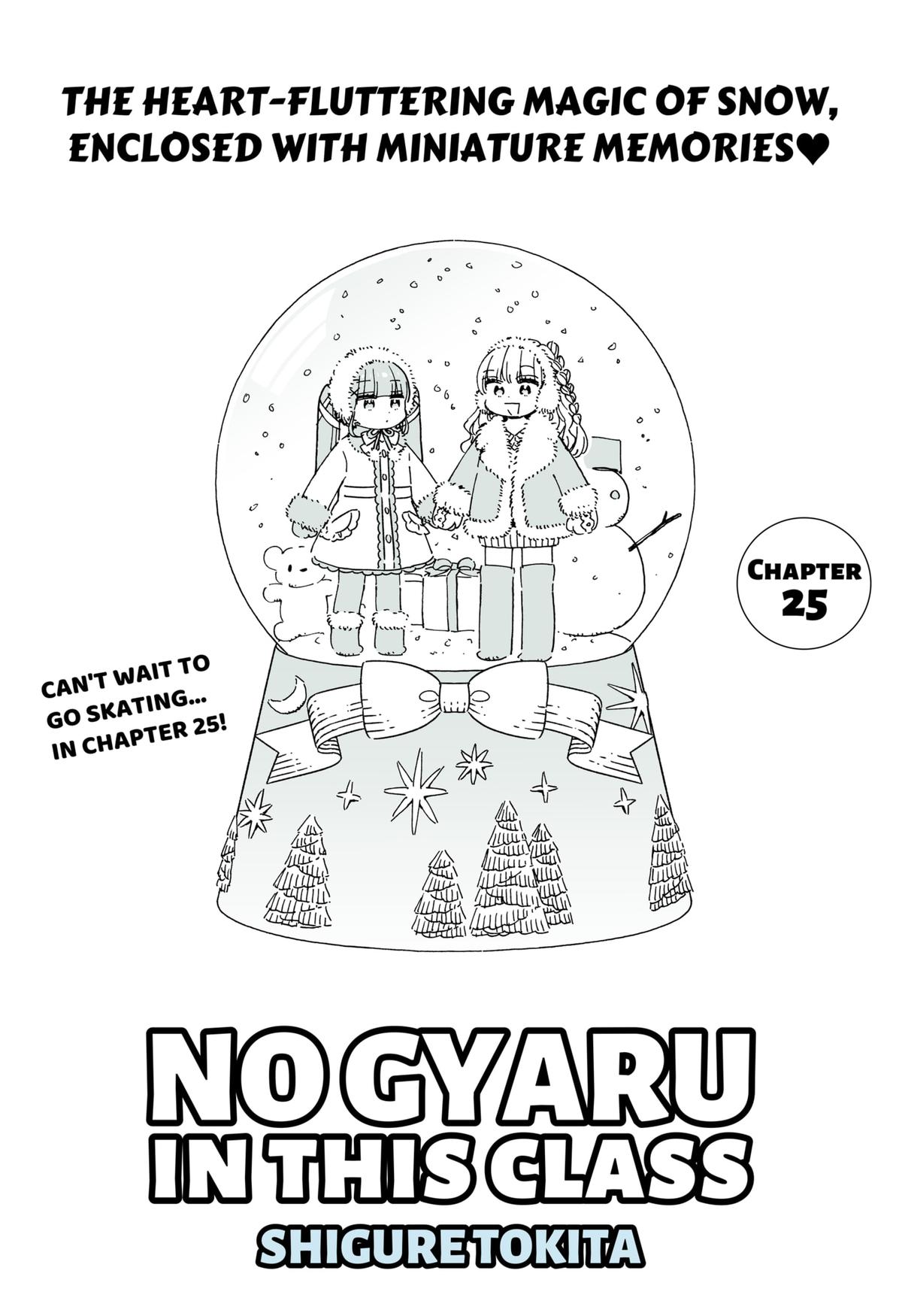 Kono Class ni Gal wa Inai Chap 25 - Next Chap 26
