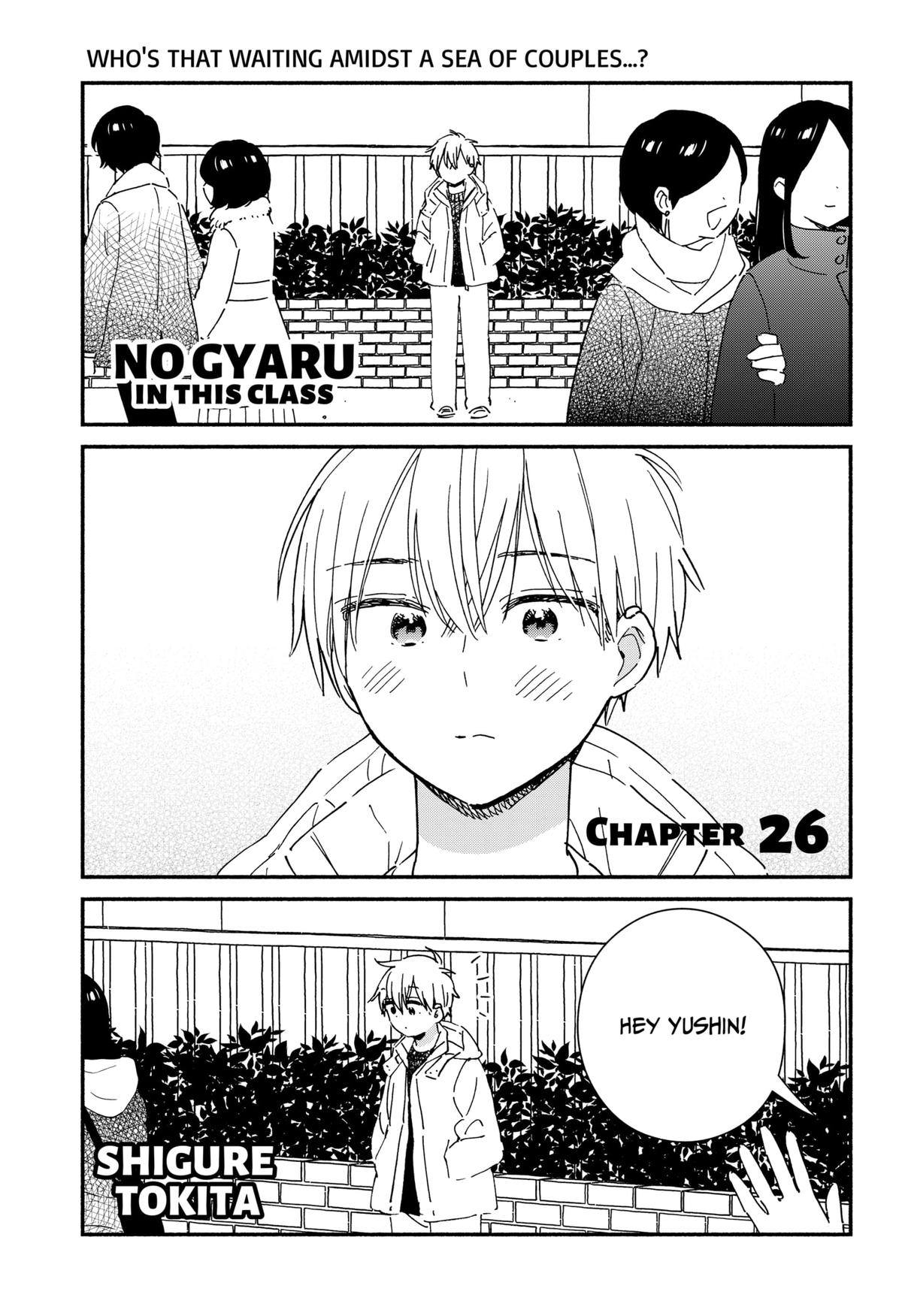 Kono Class ni Gal wa Inai Chap 26 - Next Chap 27