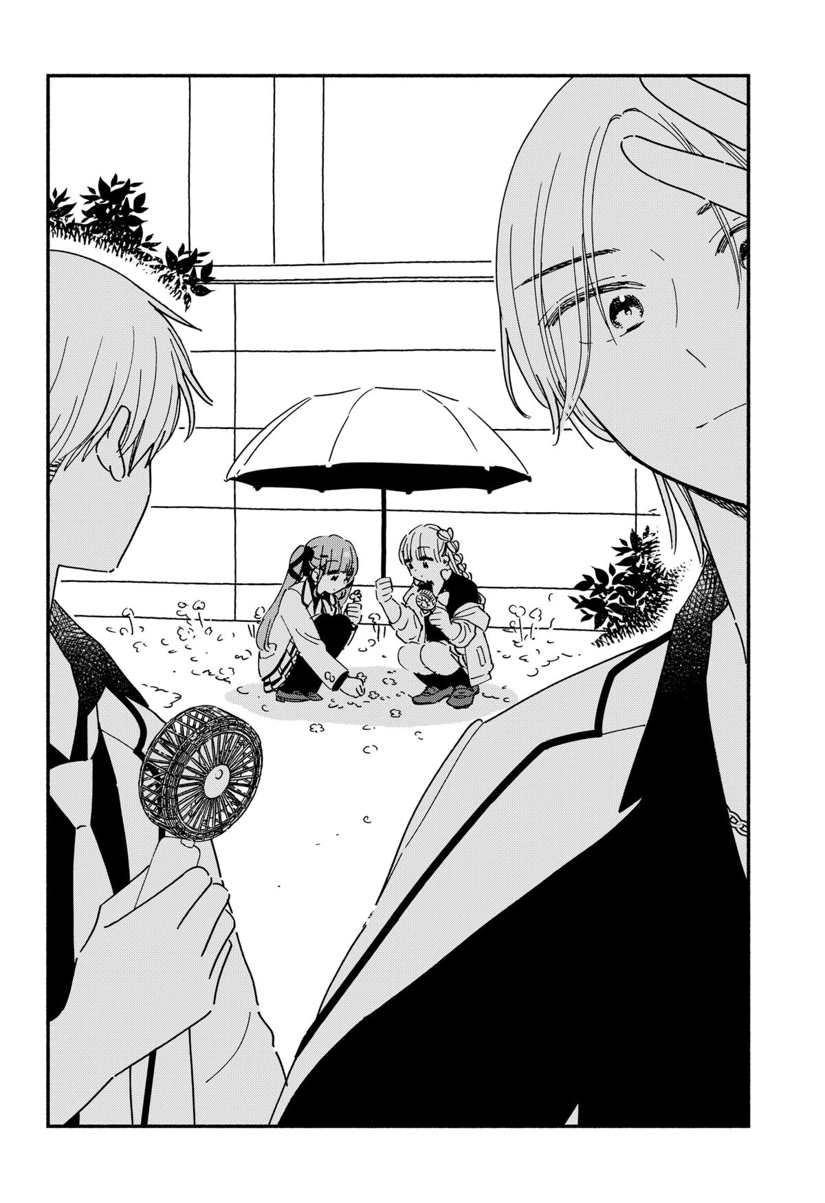 Kono Class ni Gal wa Inai Chap 29.5 - Next Chap 30.5