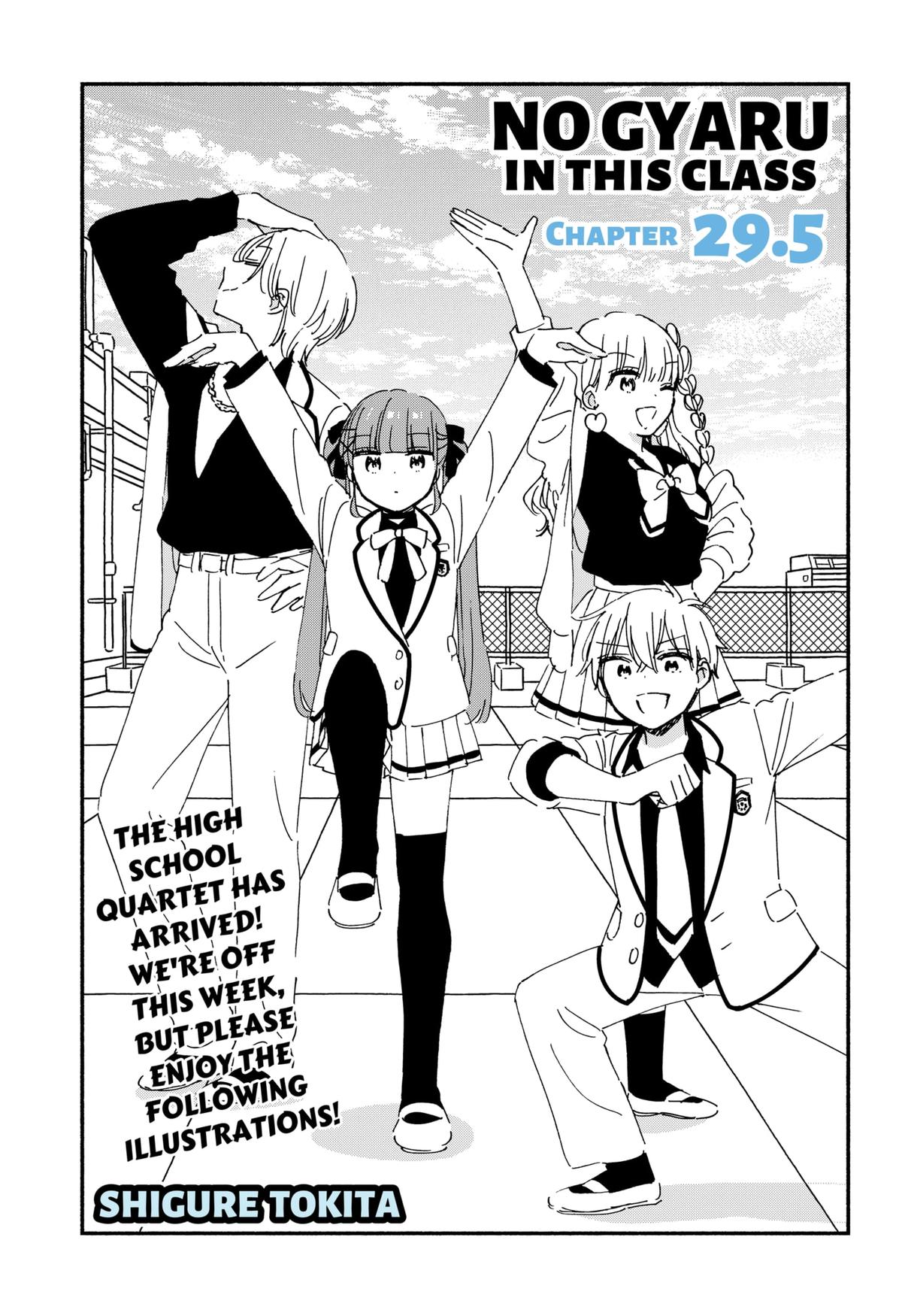 Kono Class ni Gal wa Inai Chap 29.5 - Next Chap 30.5