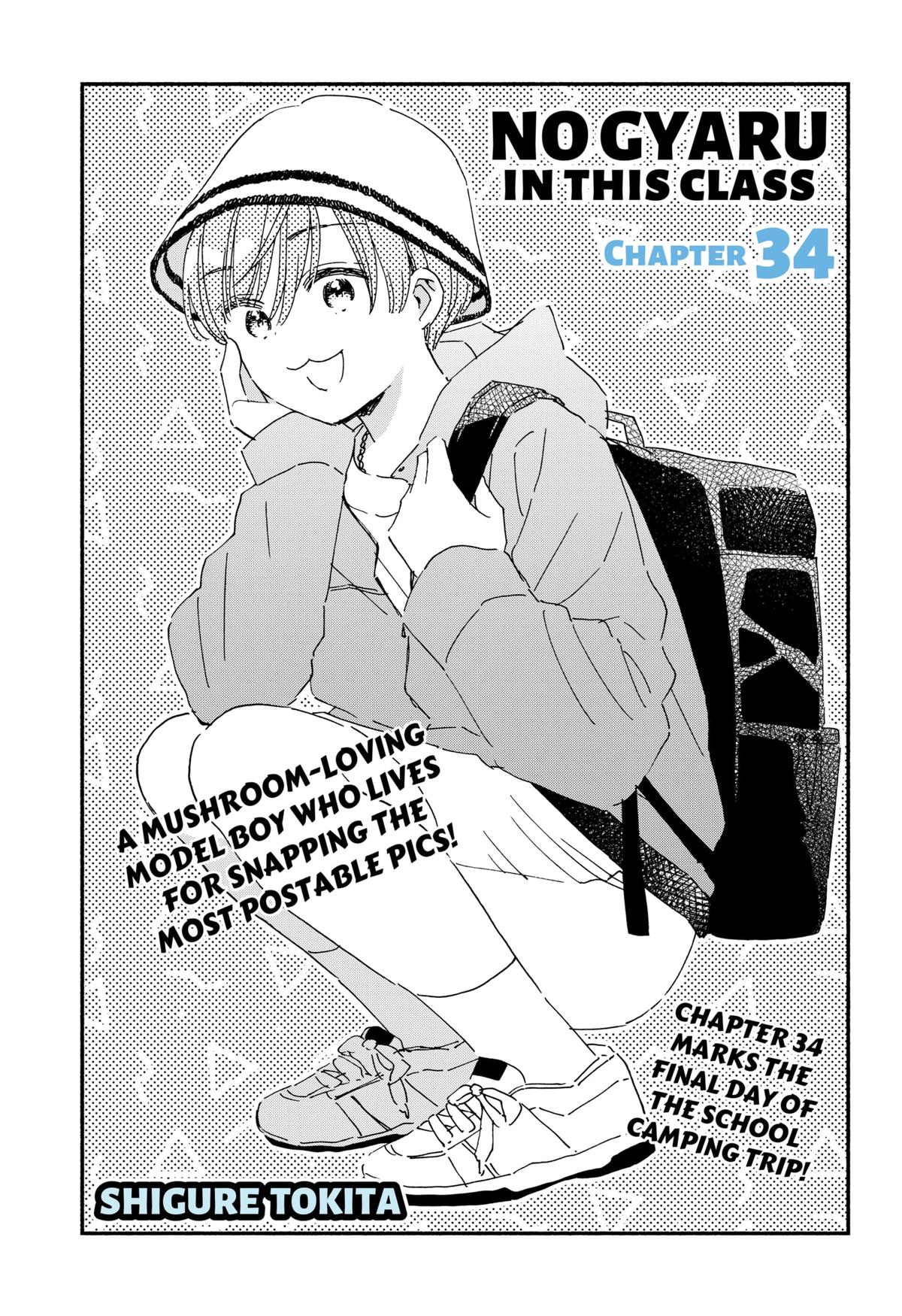 Kono Class ni Gal wa Inai Chap 34 - Next Chap 35
