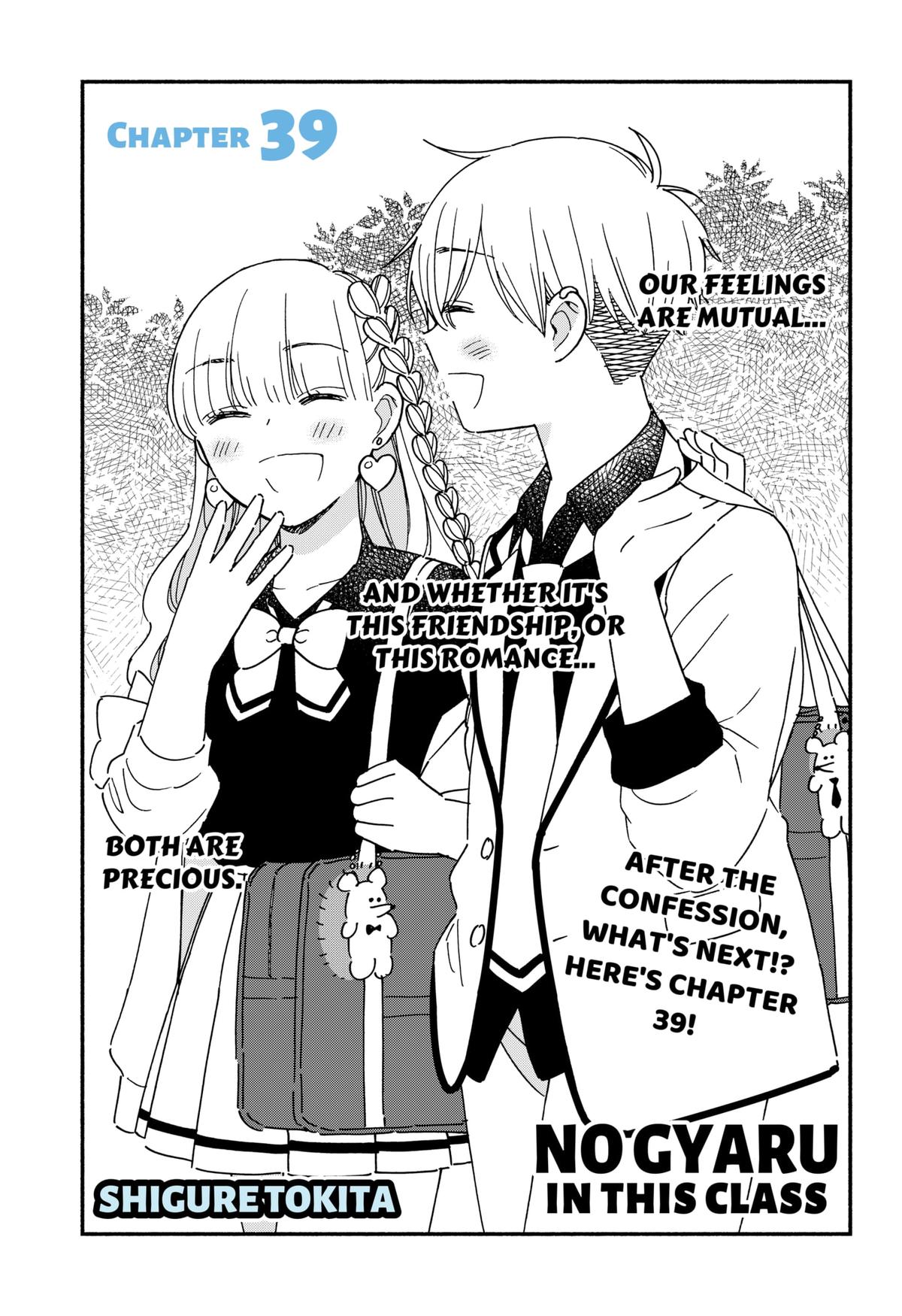 Kono Class ni Gal wa Inai Chap 39 - Next Chap 40