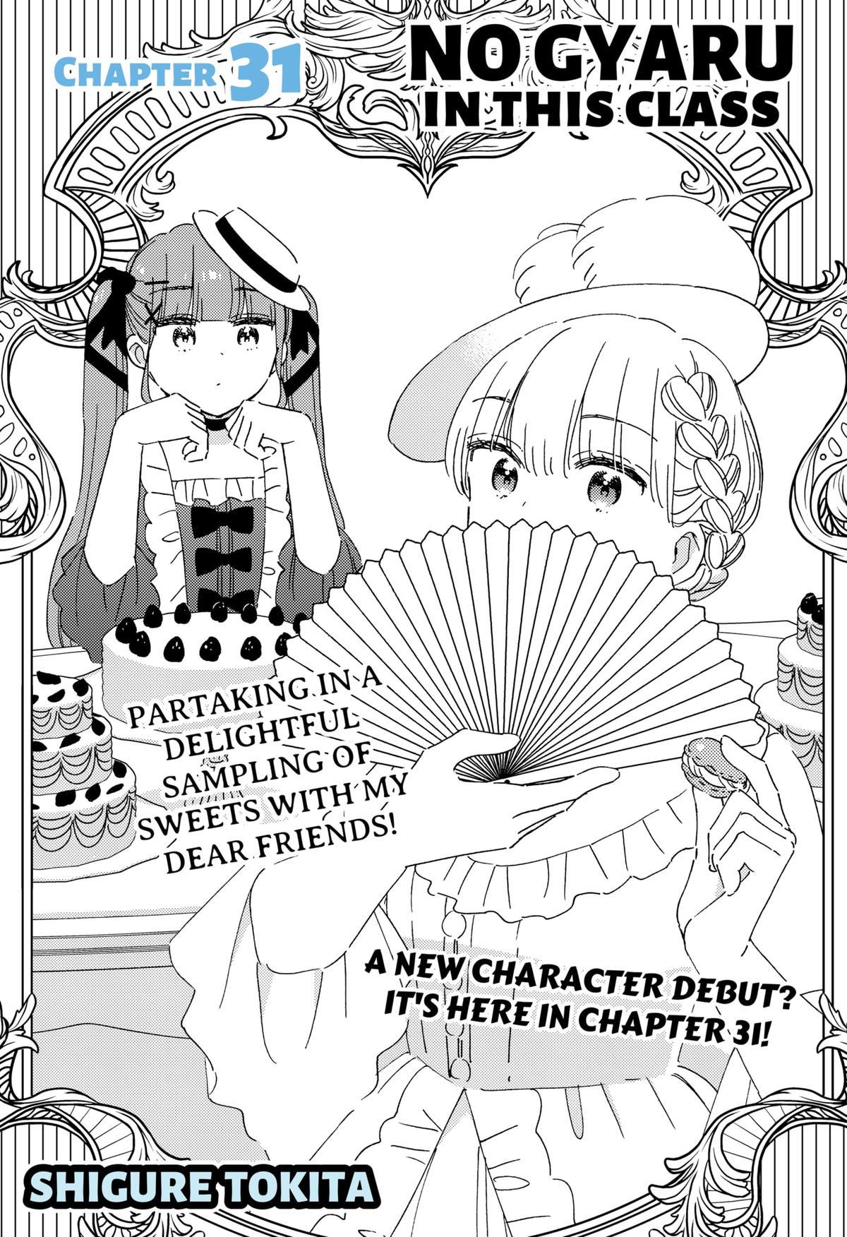 Kono Class ni Gal wa Inai Chap 31 - Next Chap 32