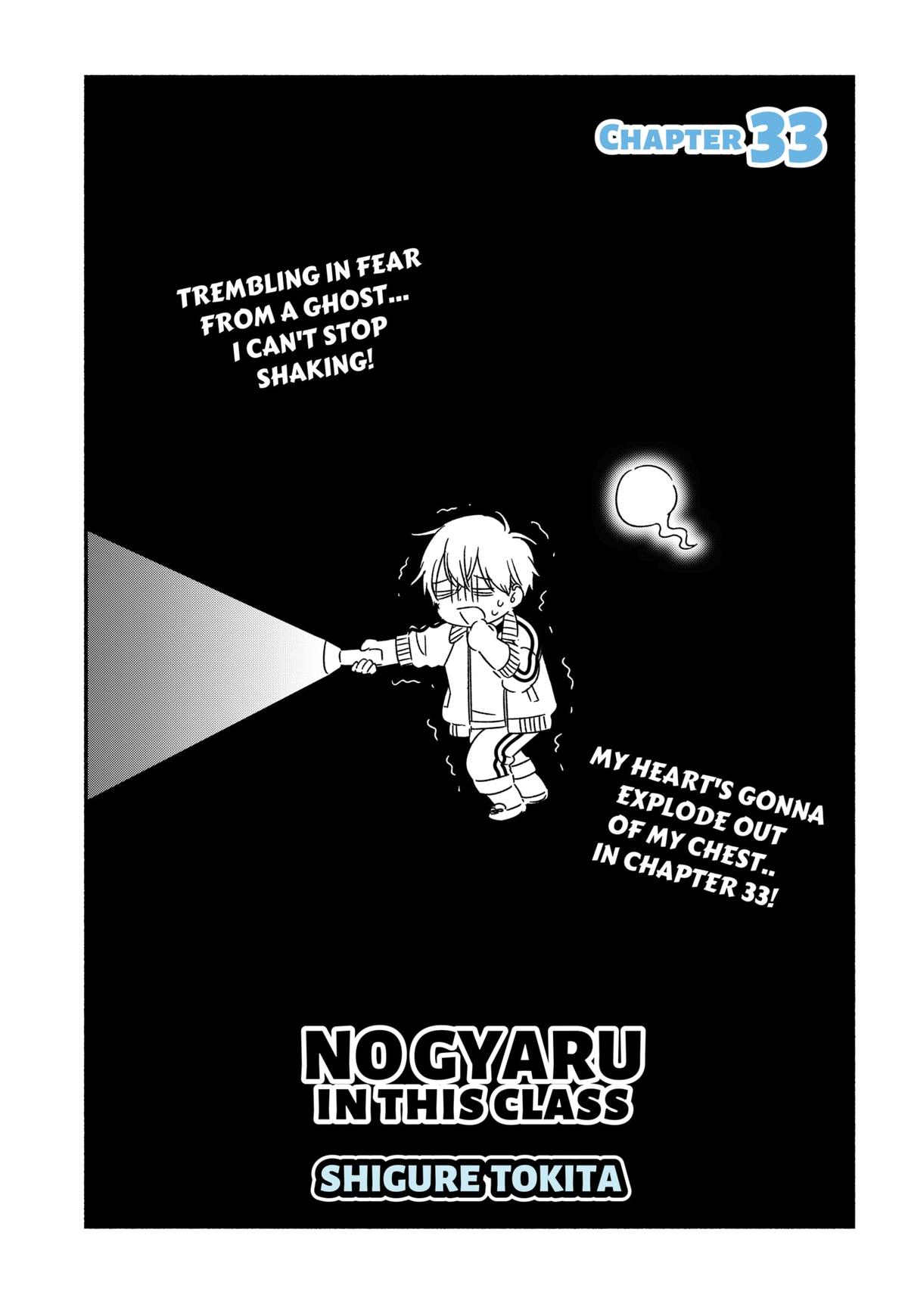 Kono Class ni Gal wa Inai Chap 33 - Next Chap 34