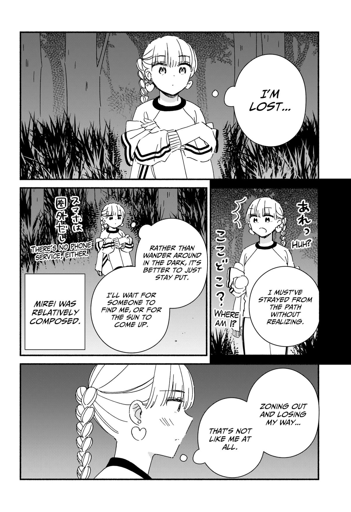 Kono Class ni Gal wa Inai Chap 33 - Next Chap 34