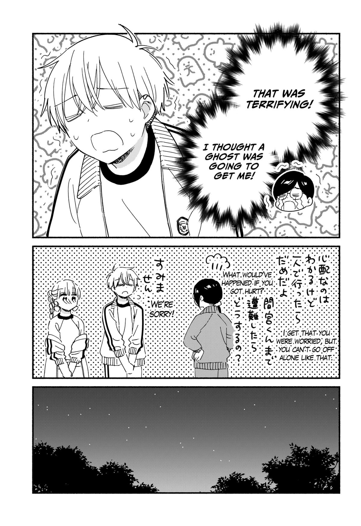 Kono Class ni Gal wa Inai Chap 33 - Next Chap 34