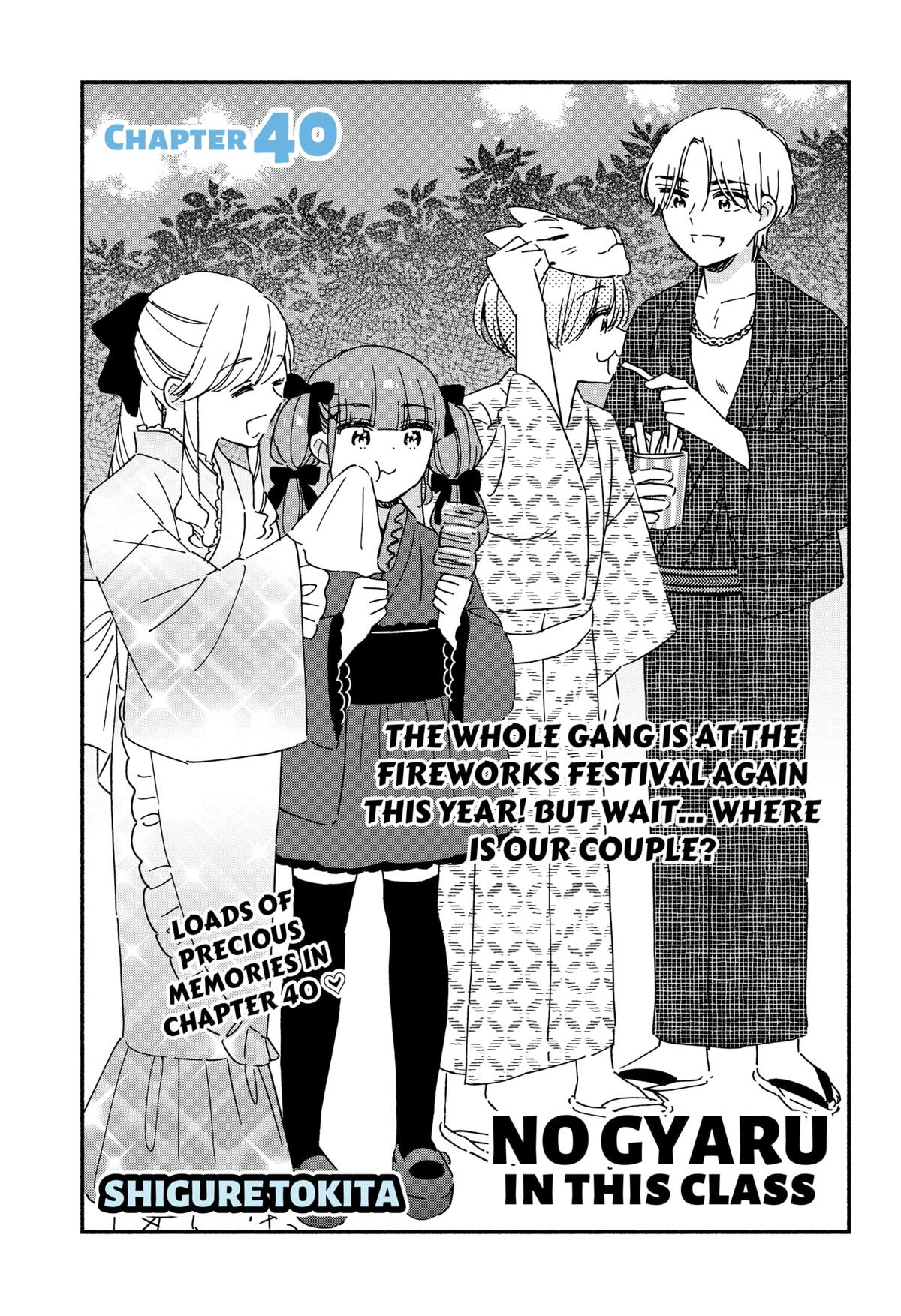 Kono Class ni Gal wa Inai Chap 40 - Next Chap 41