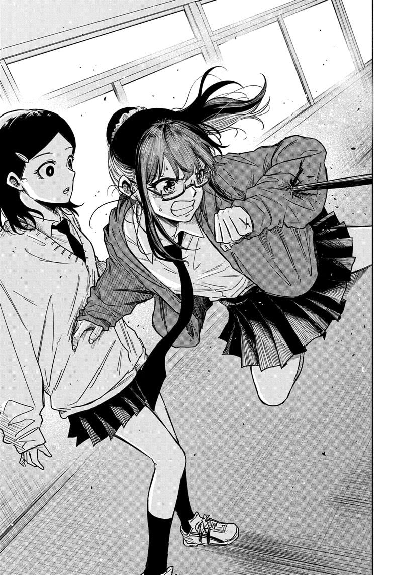 Shinobi Undercover Chap 5 - Next Chap 6