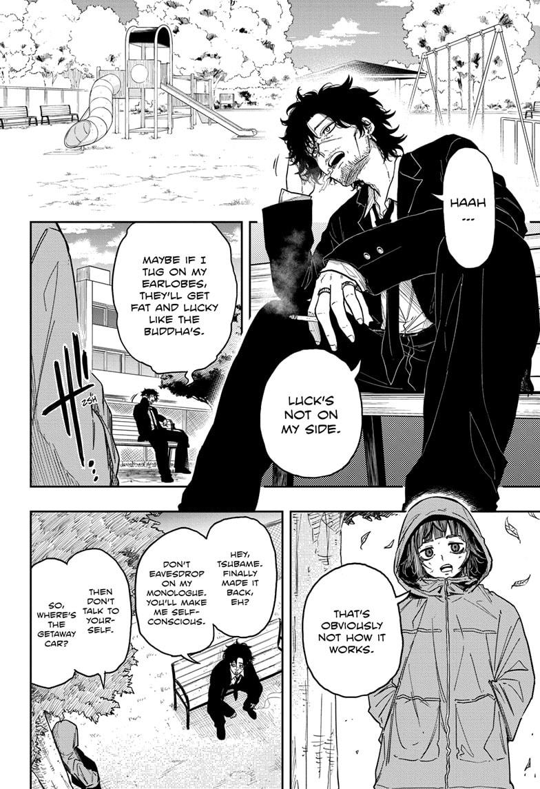 Shinobi Undercover Chap 8 - Next Chap 9