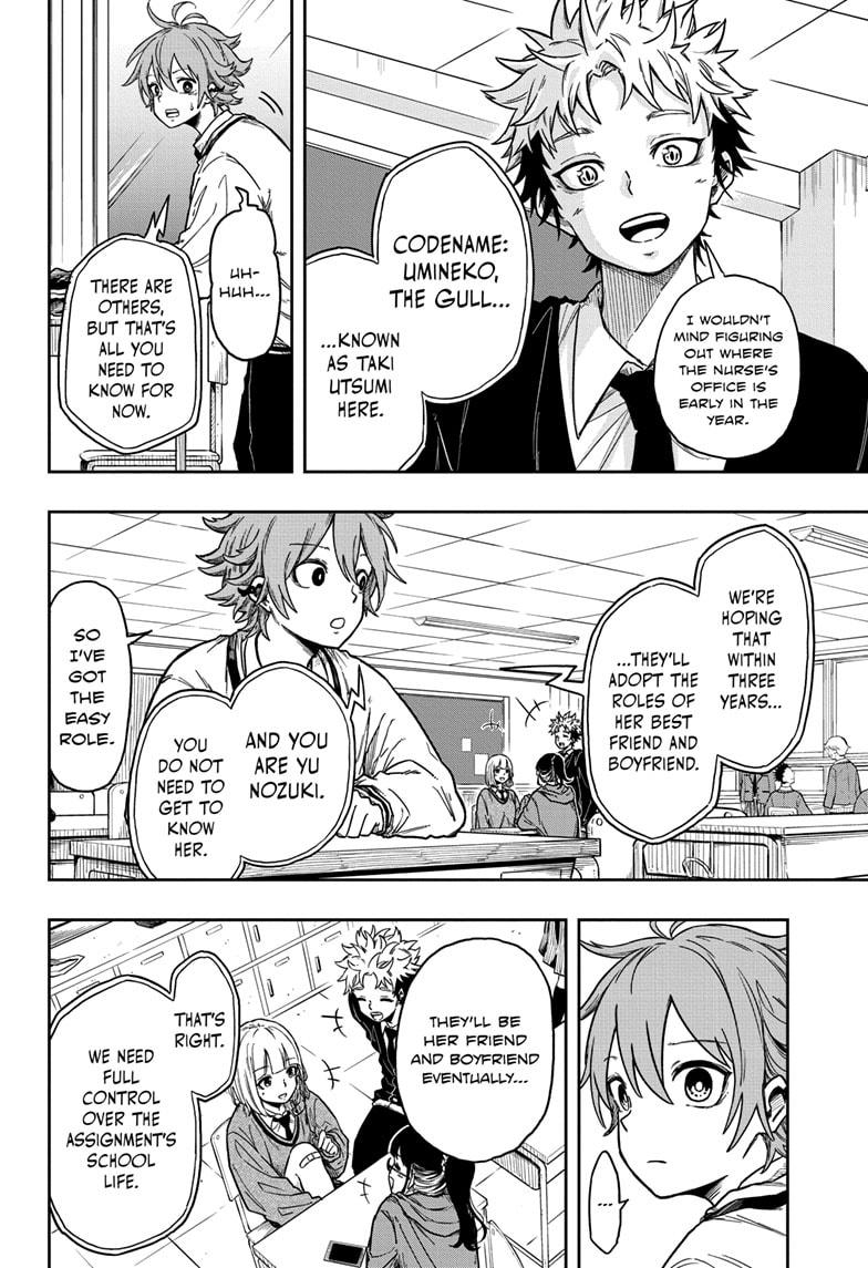 Shinobi Undercover Chap 1 - Next Chap 2