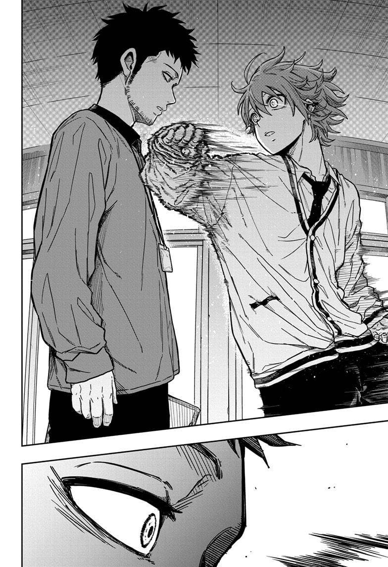 Shinobi Undercover Chap 1 - Next Chap 2