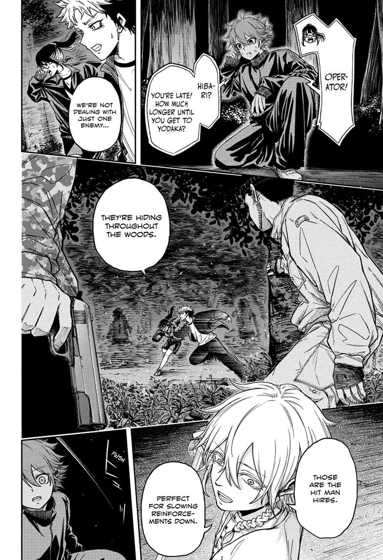 Shinobi Undercover Chap 15 - Next Chap 16