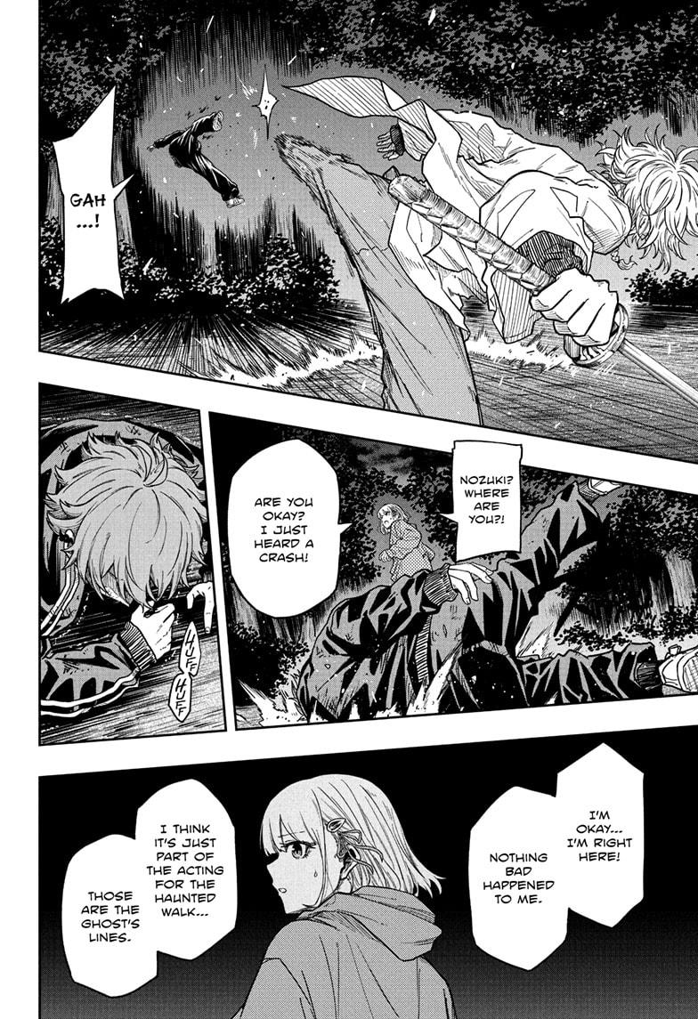 Shinobi Undercover Chap 15 - Next Chap 16