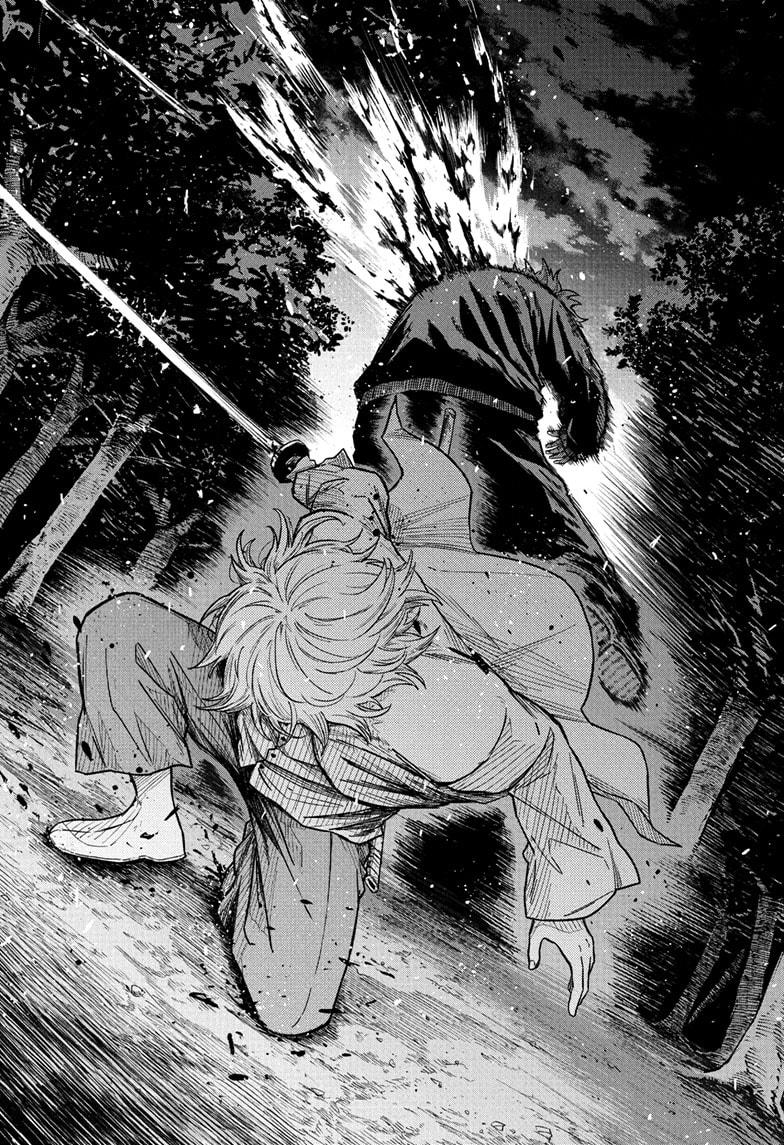 Shinobi Undercover Chap 15 - Next Chap 16