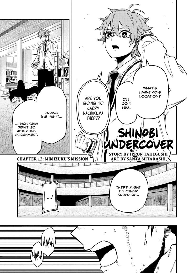 Shinobi Undercover Chap 12 - Next Chap 13