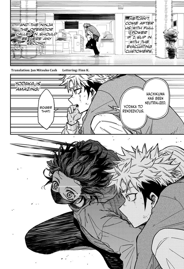 Shinobi Undercover Chap 12 - Next Chap 13