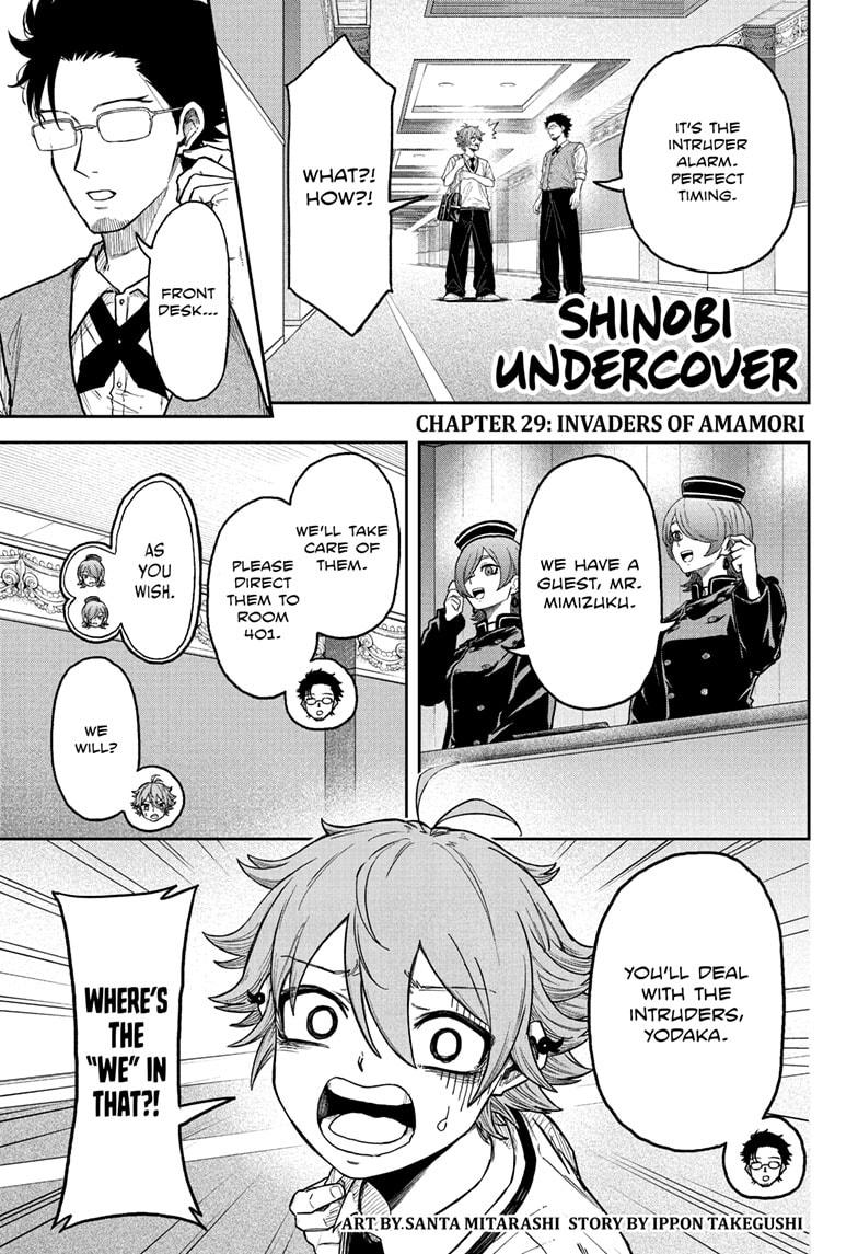 Shinobi Undercover Chap 29 - Next Chap 30