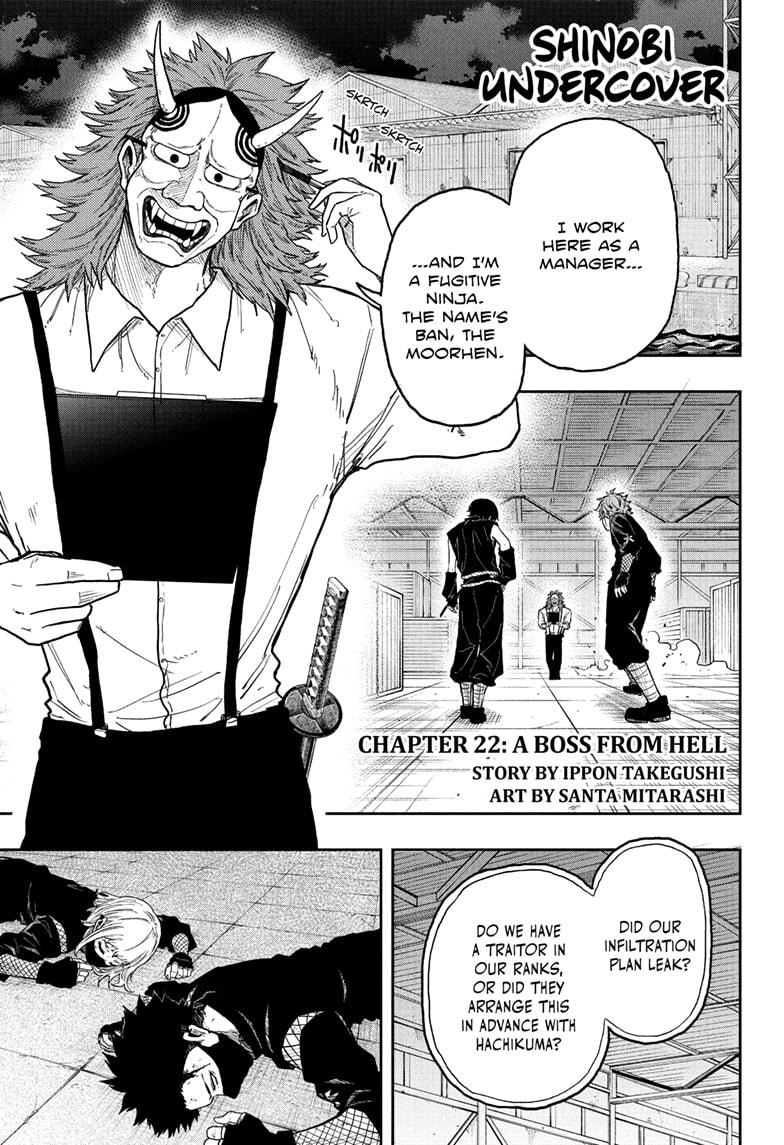 Shinobi Undercover Chap 22 - Next Chap 23
