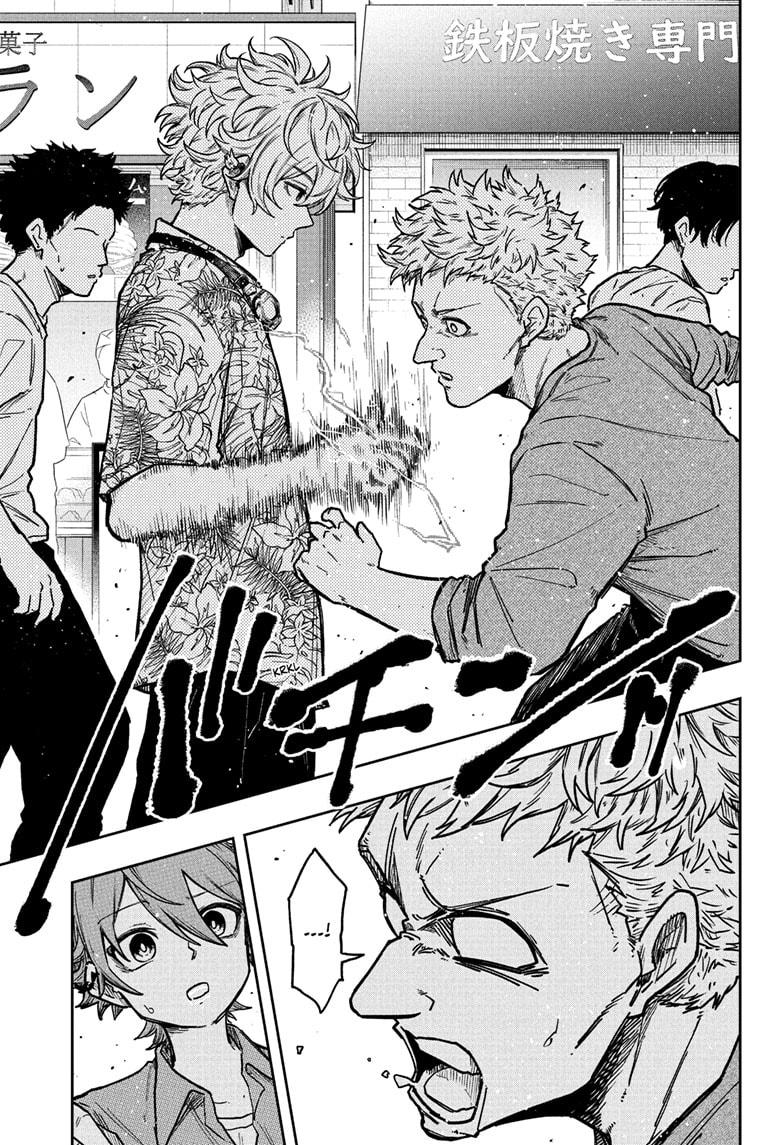 Shinobi Undercover Chap 34 - Next Chap 35